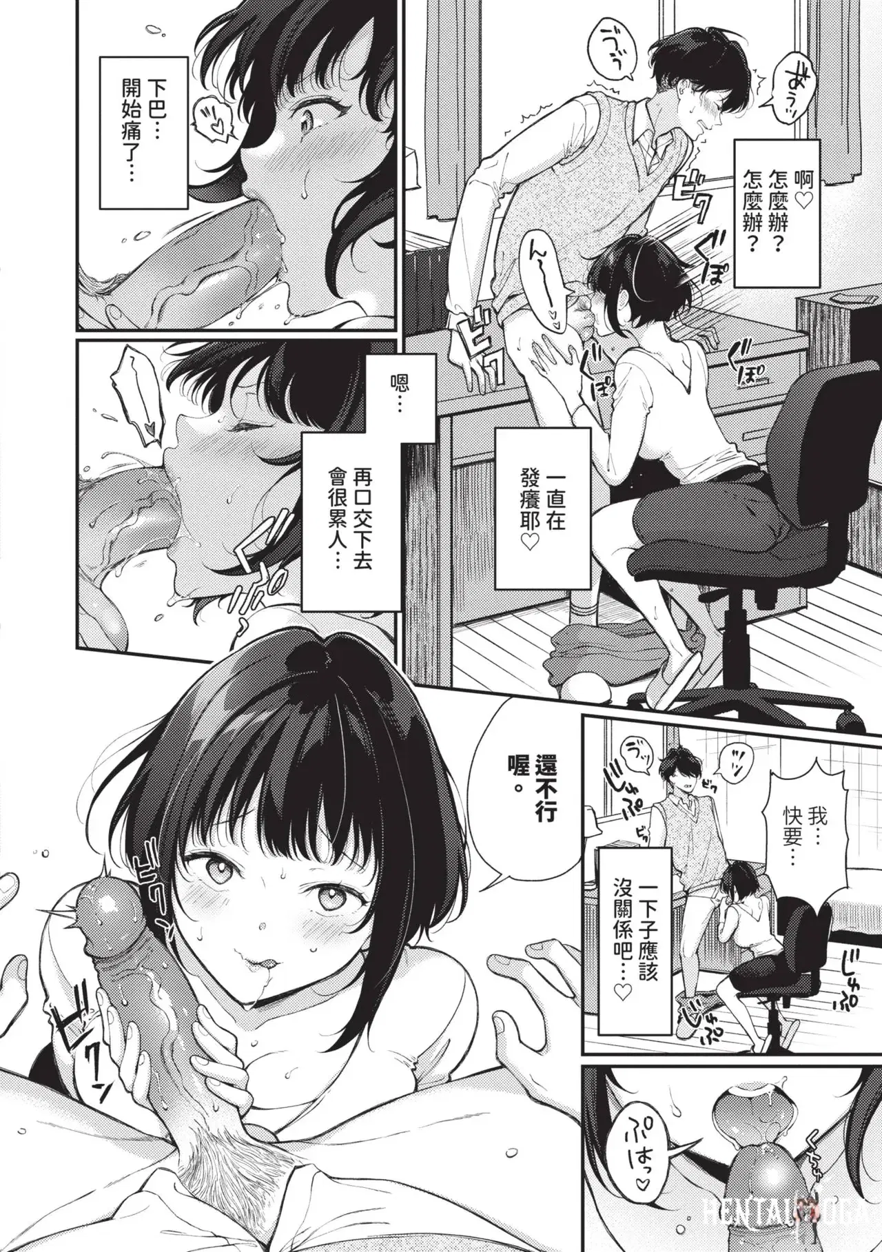 Image #53