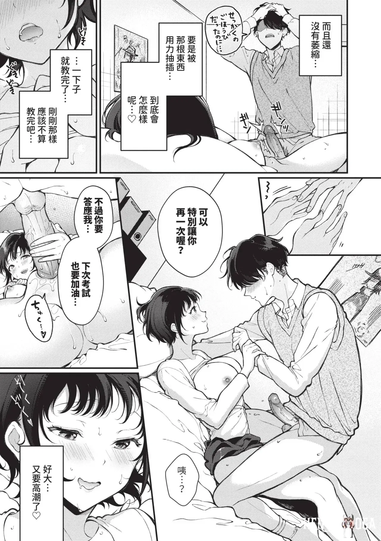 Image #56
