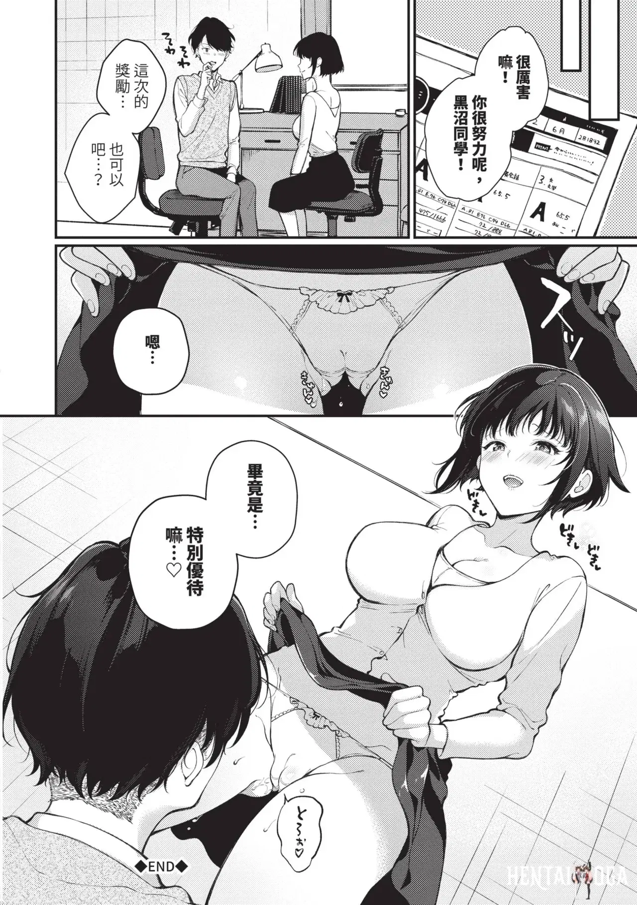 Image #67