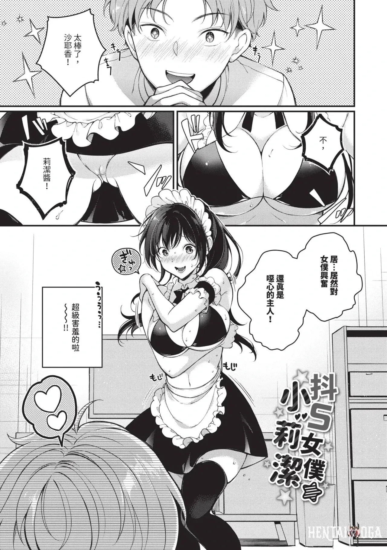 Image #68