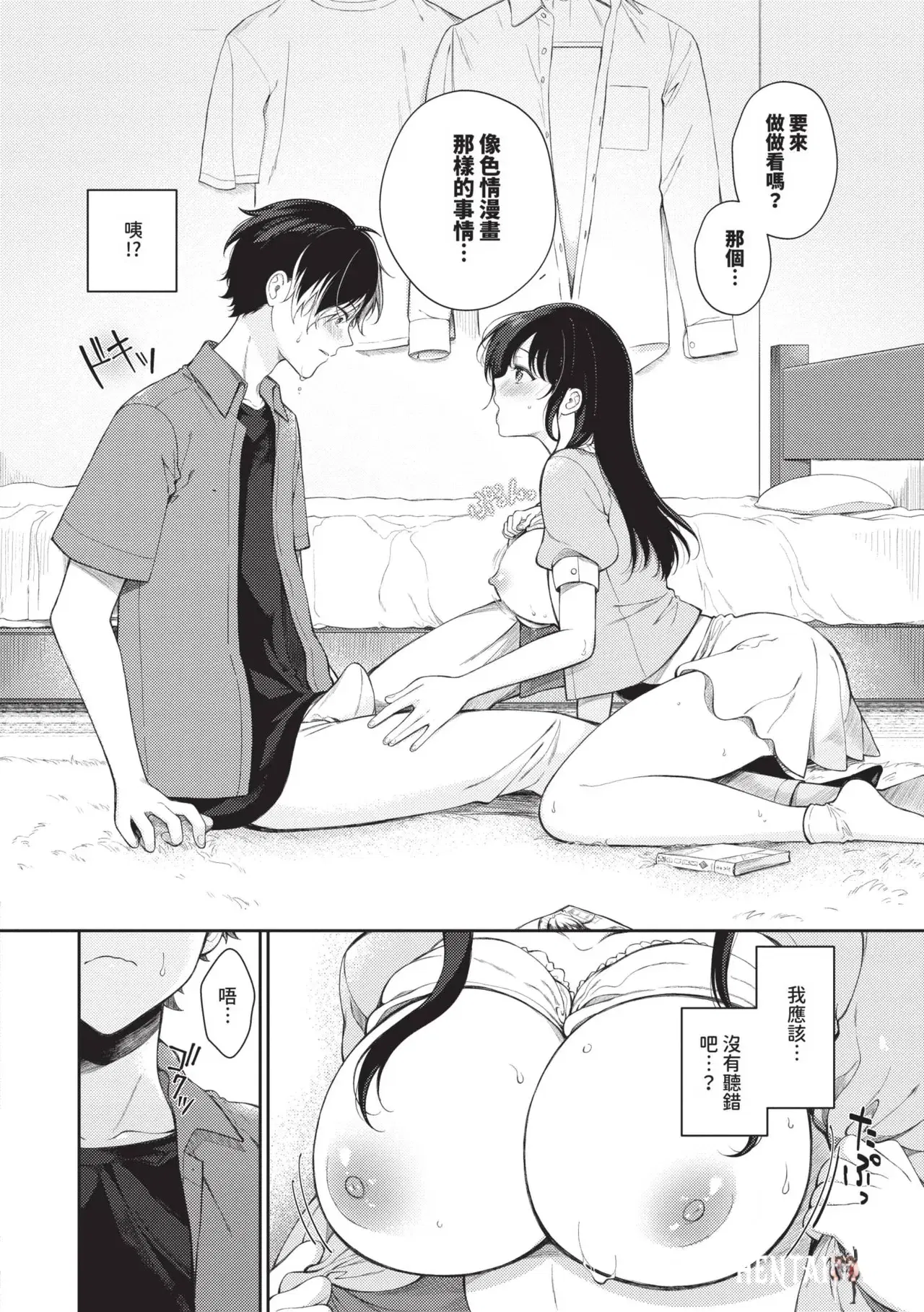 Image #7