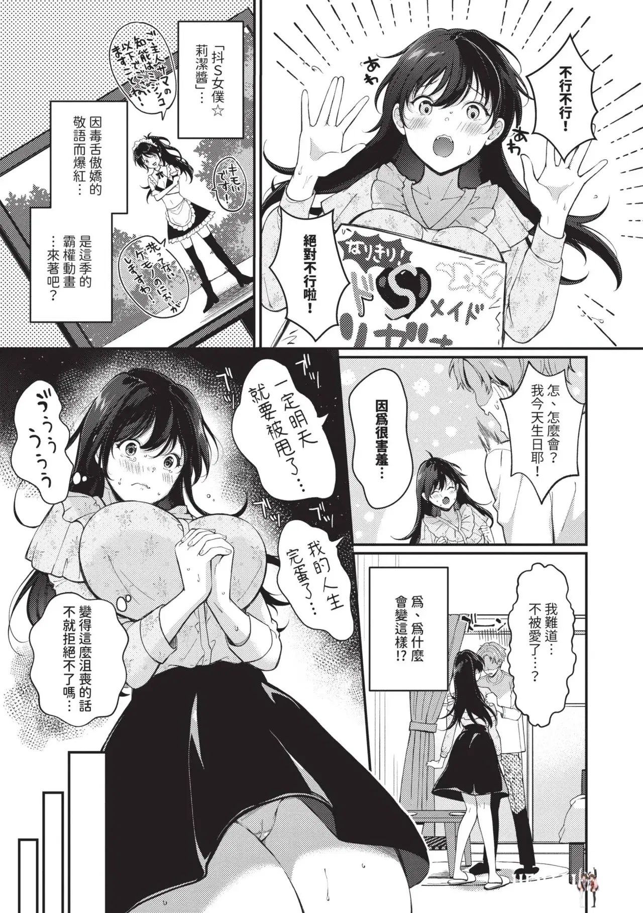 Image #70