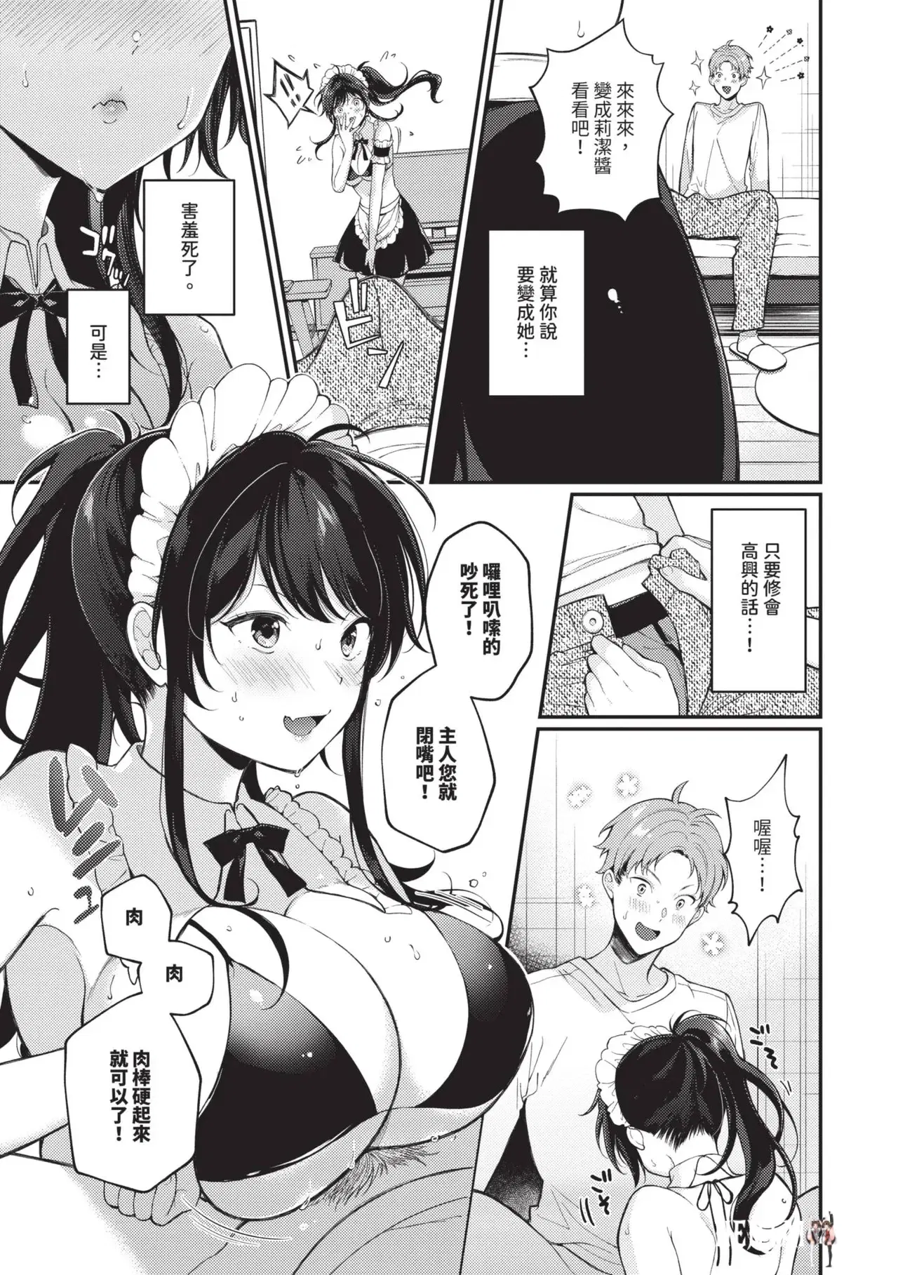 Image #72