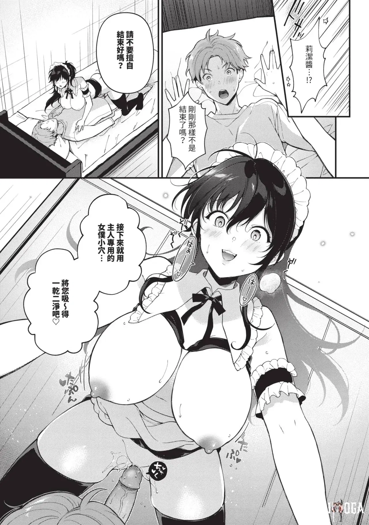 Image #76
