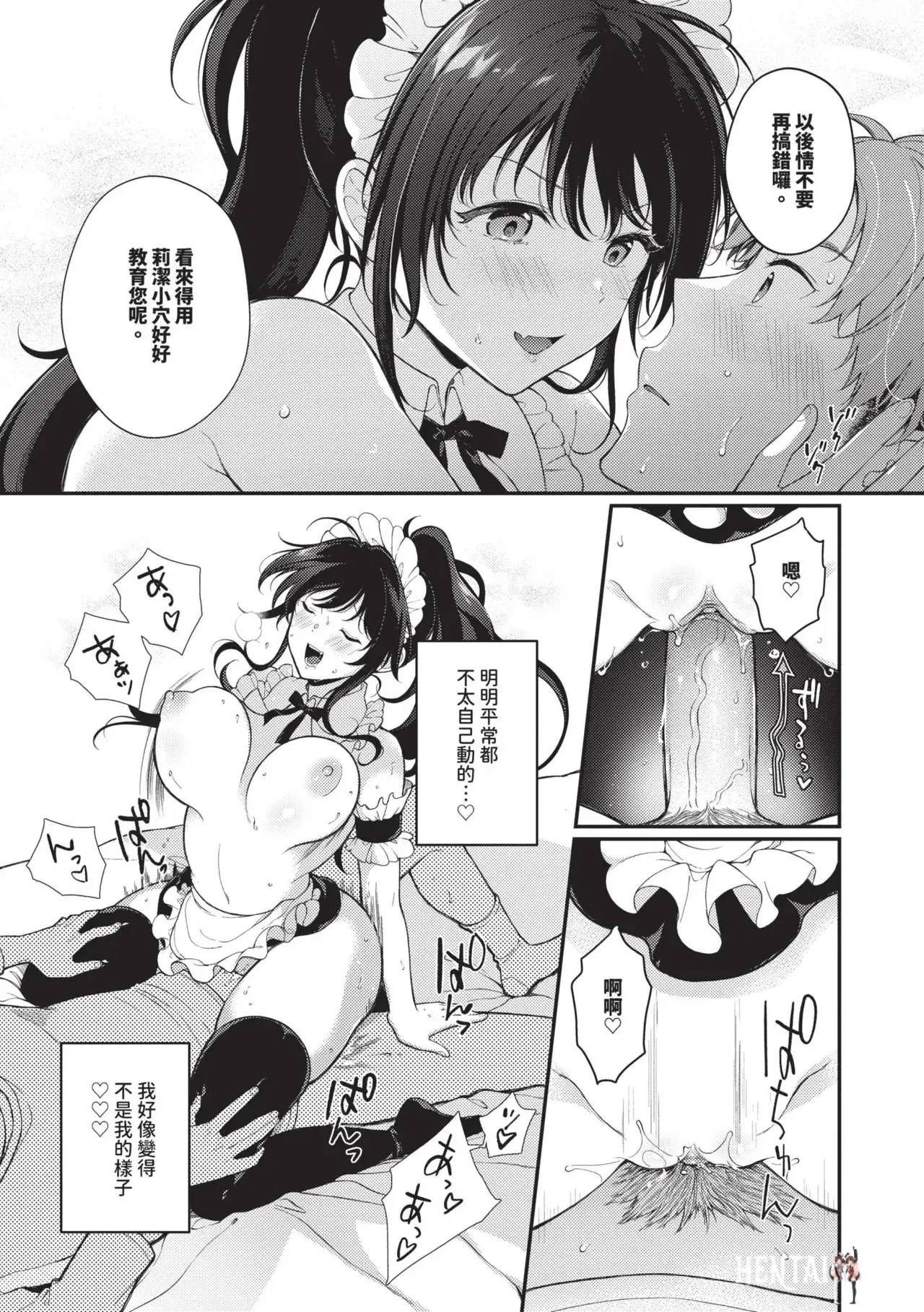 Image #78