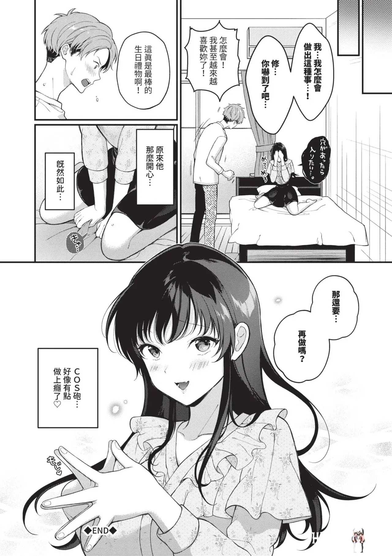 Image #87