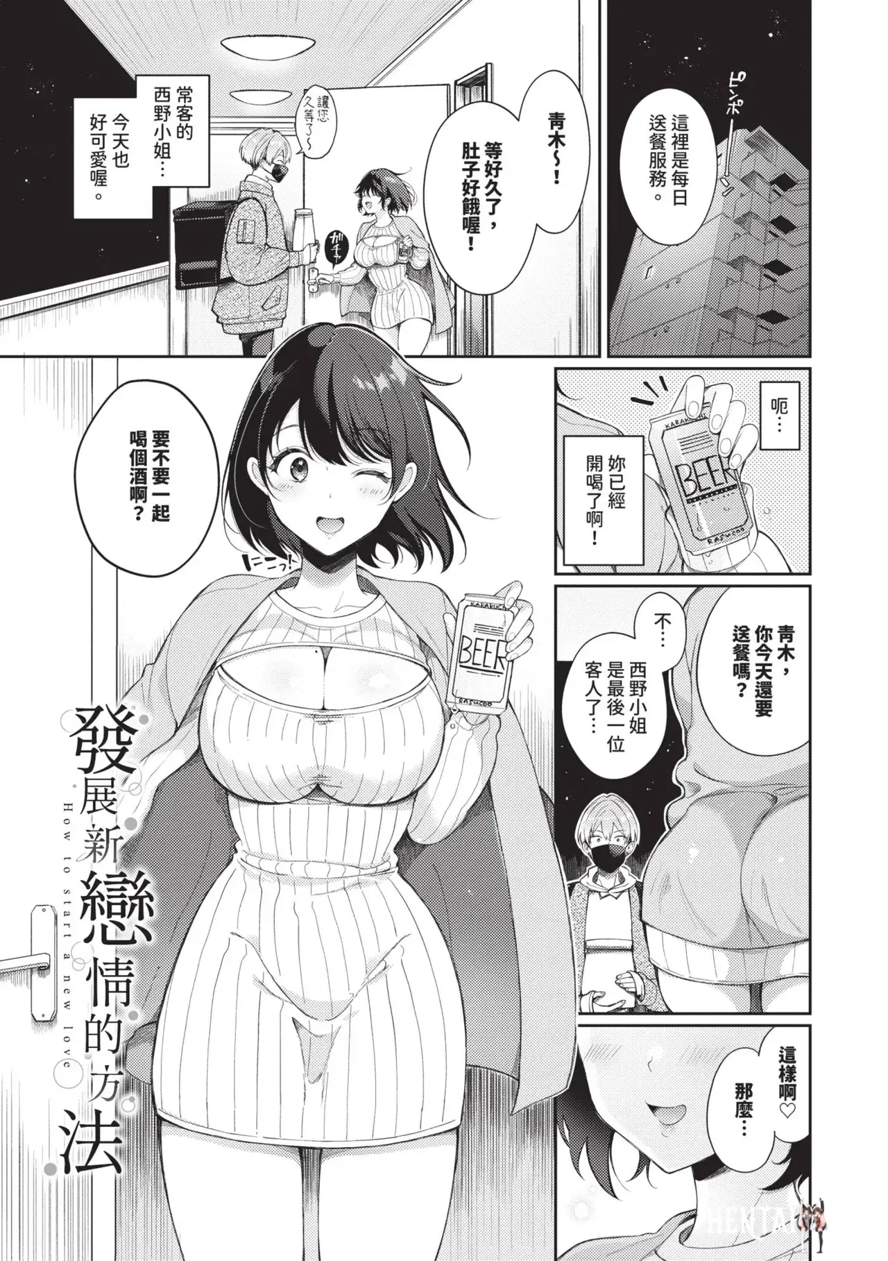 Image #88