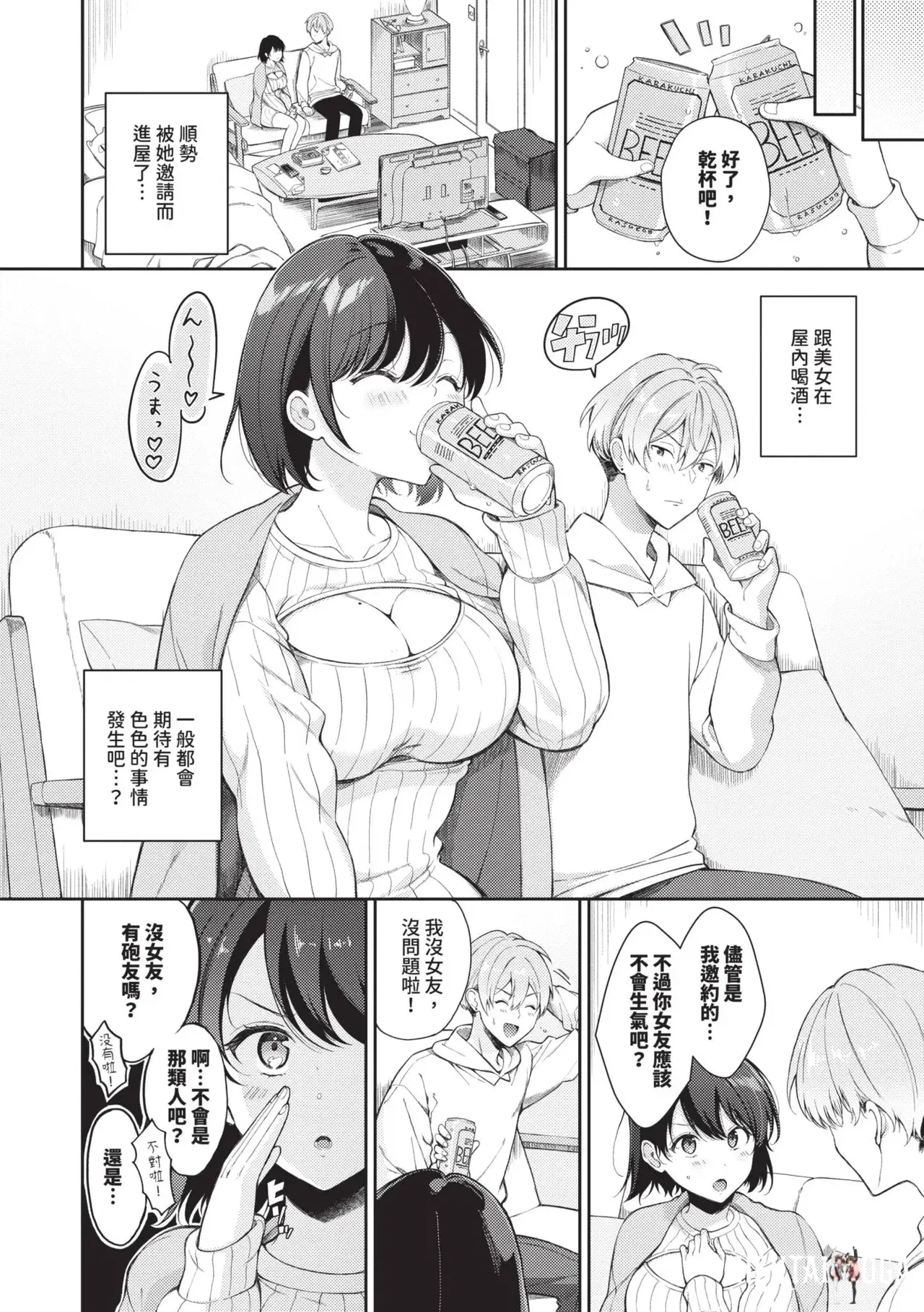 Image #89