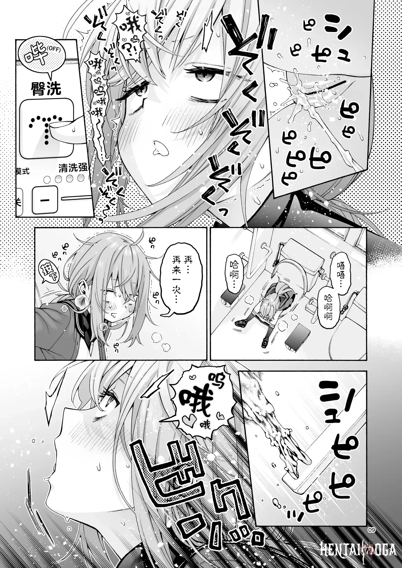 Image #10