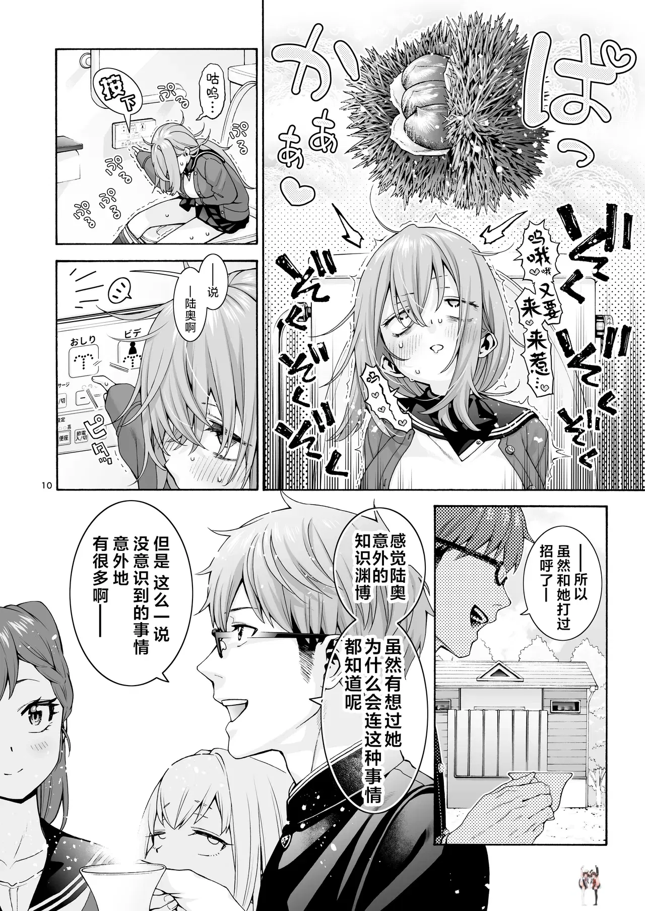 Image #11