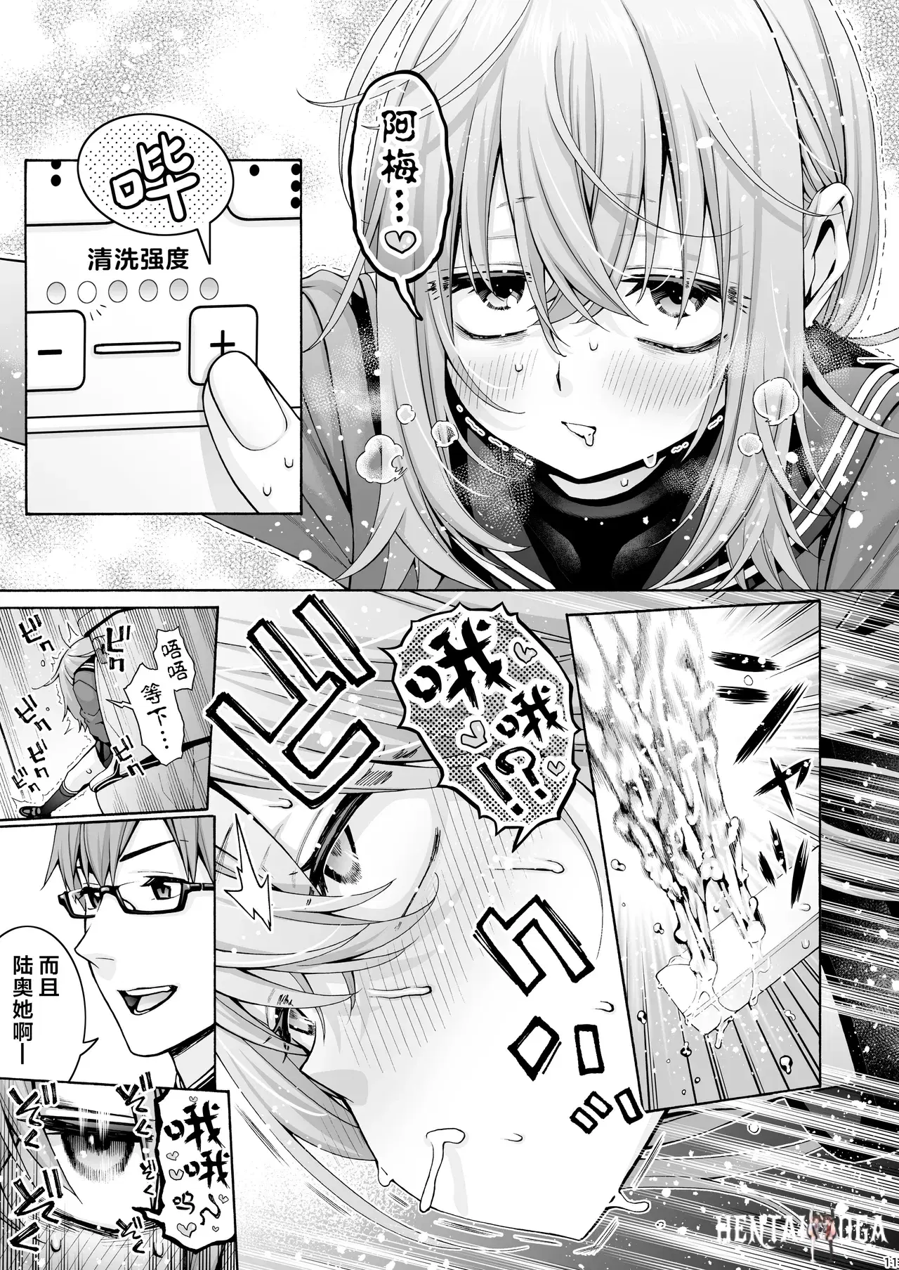 Image #12