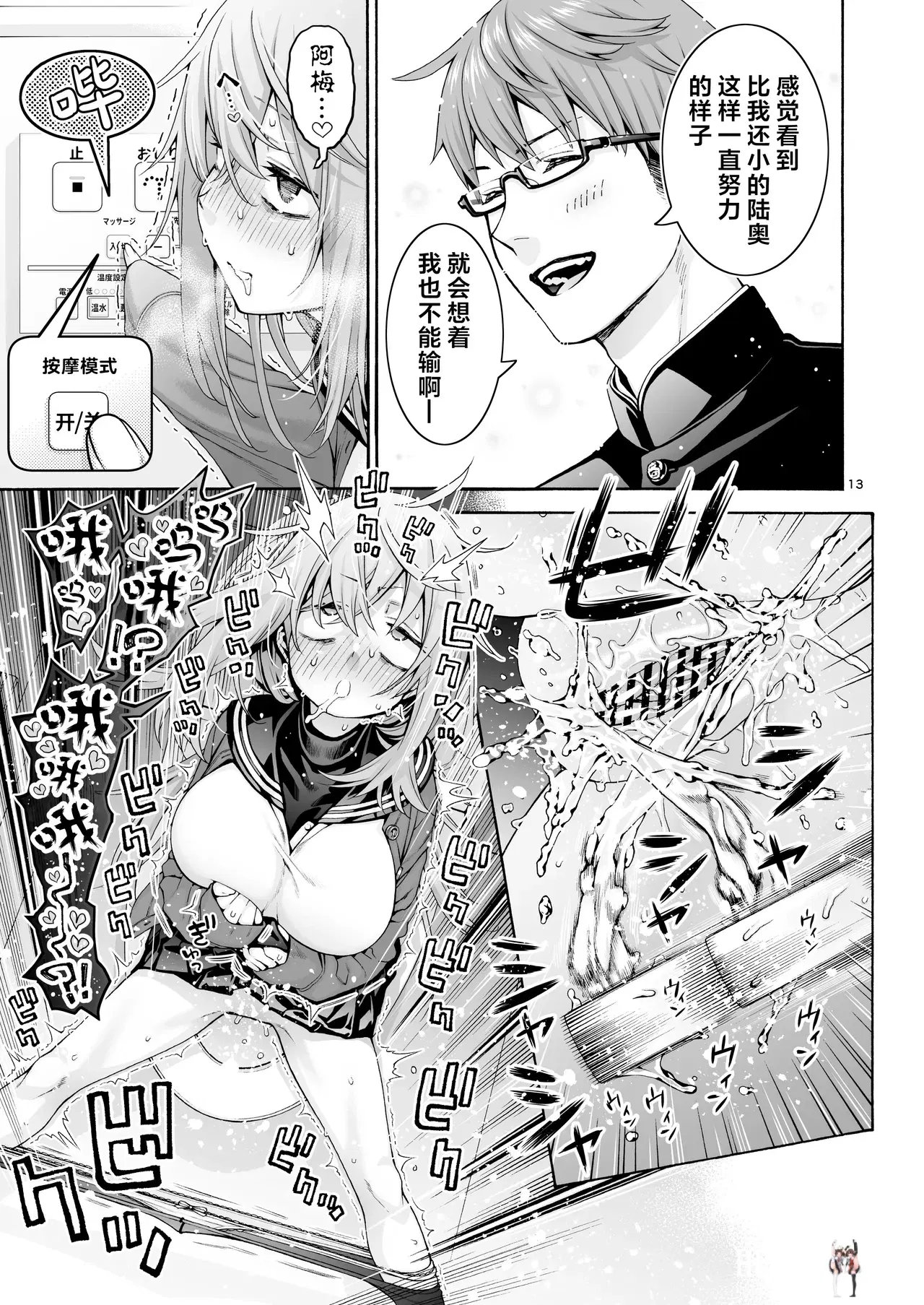 Image #14