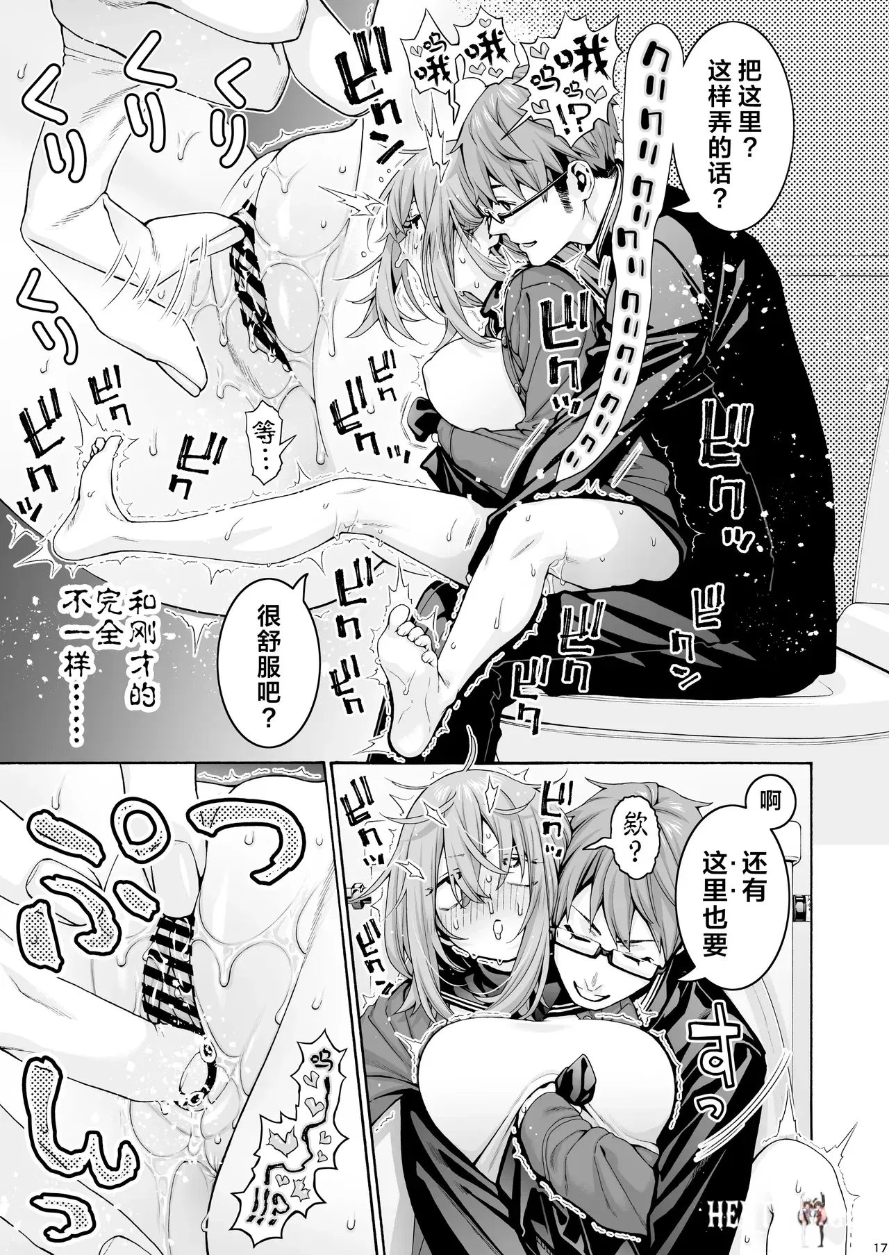 Image #18