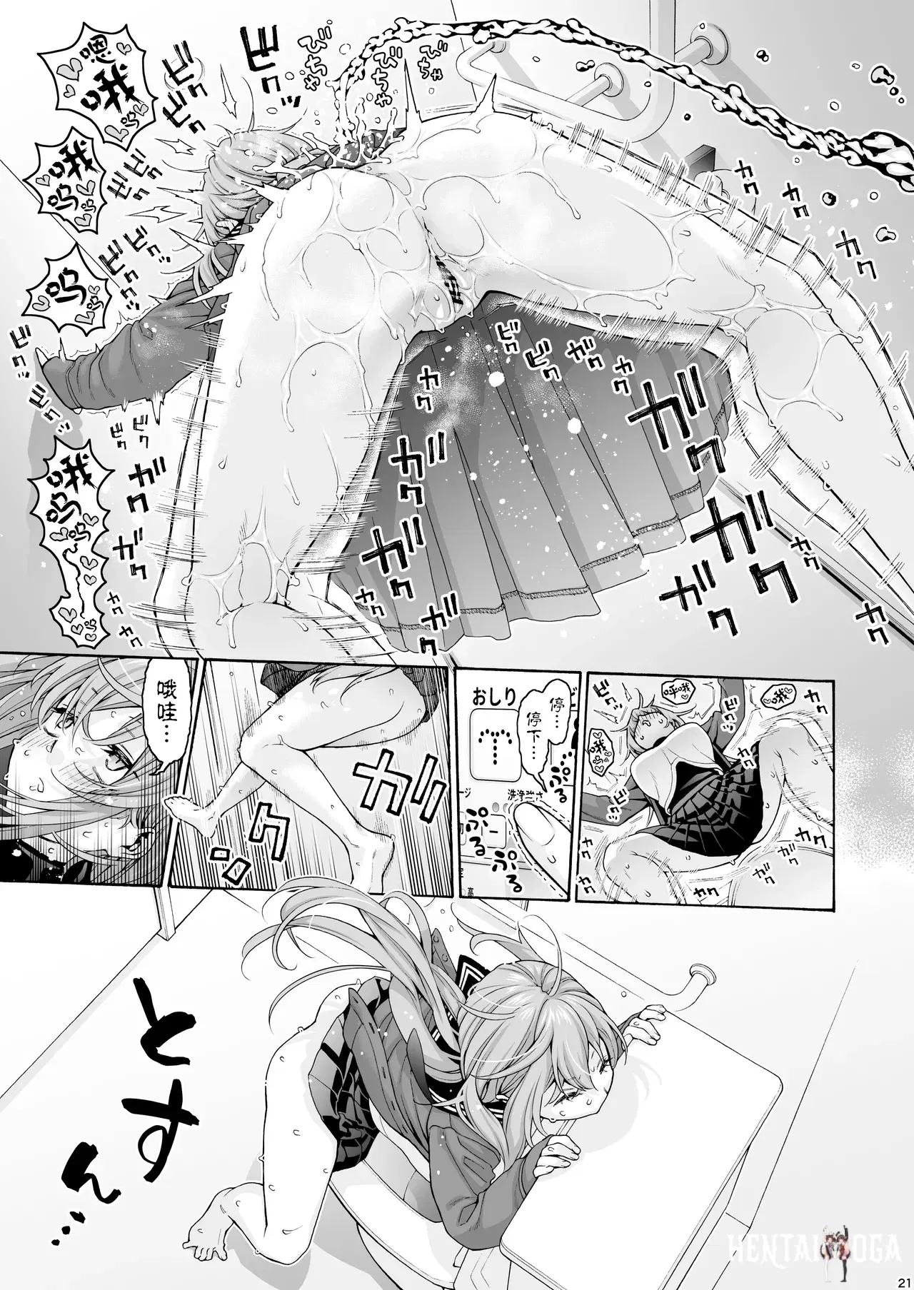 Image #22