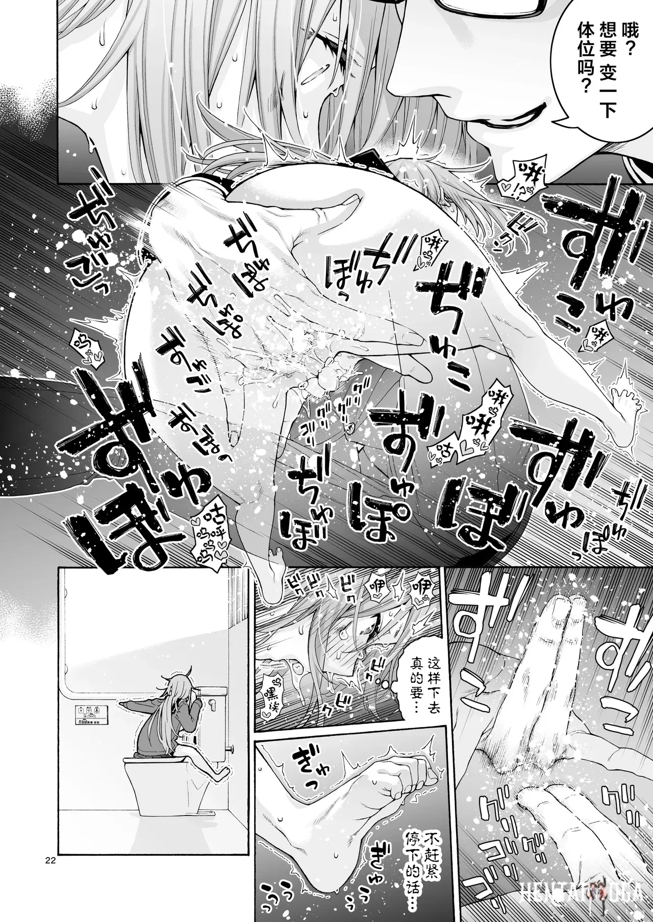 Image #23