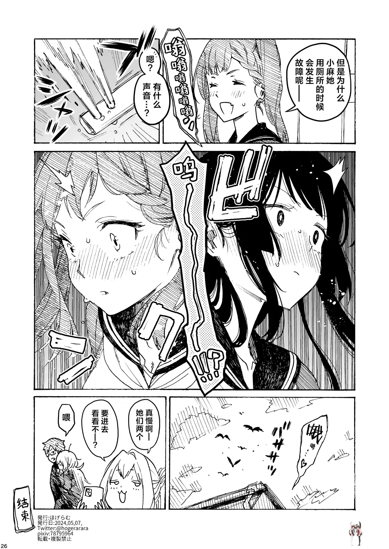 Image #27