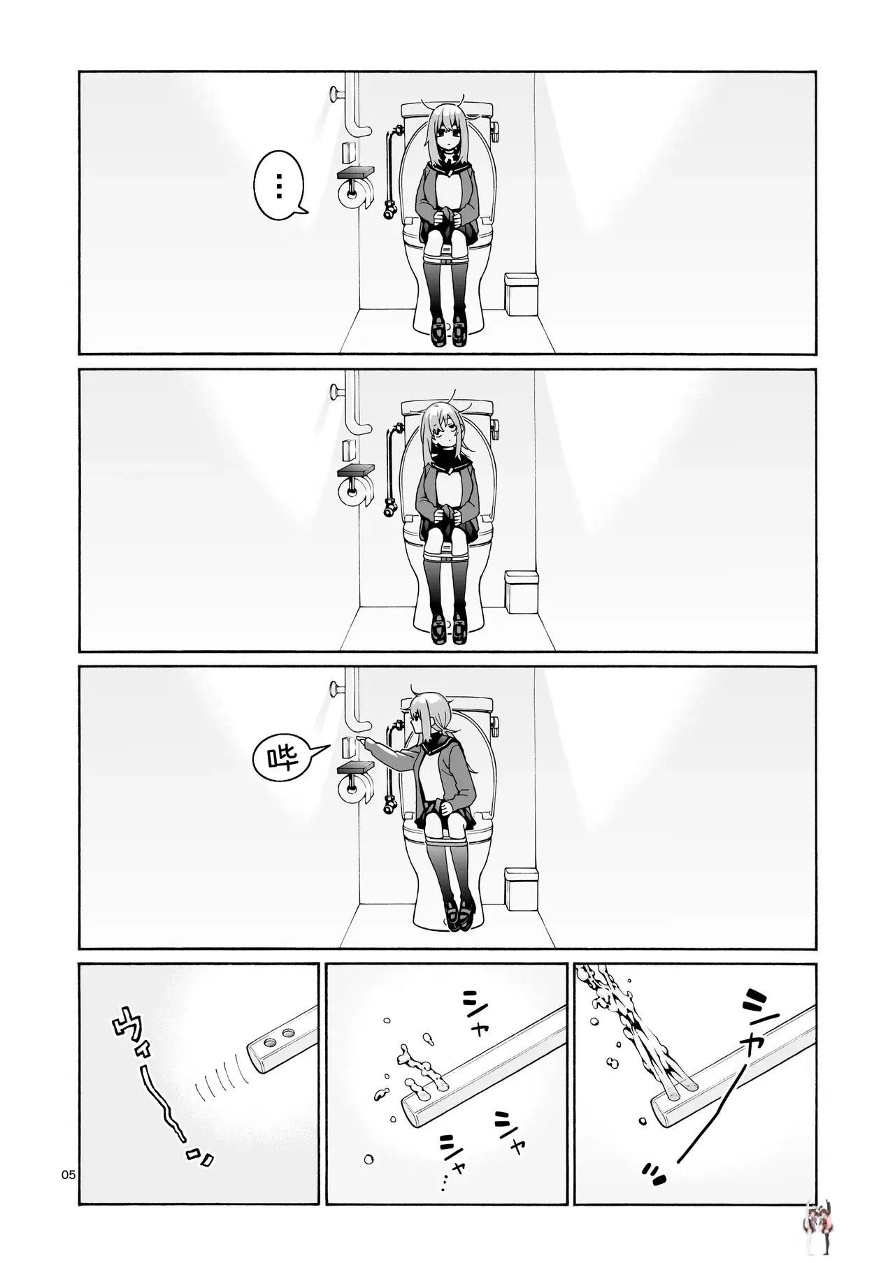 Image #6