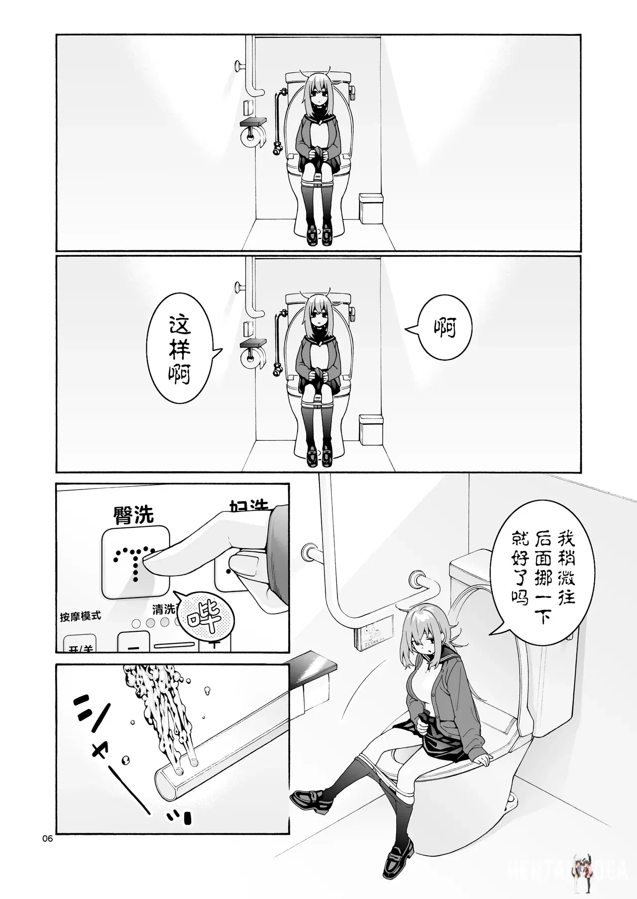 Image #7