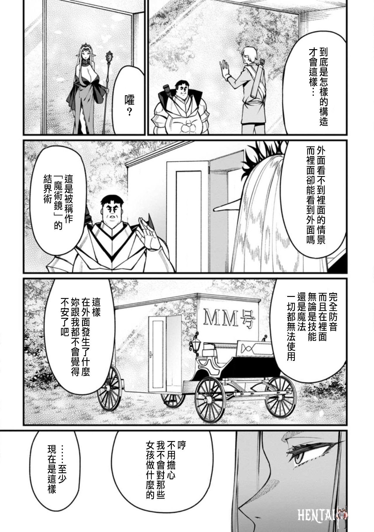 Image #10