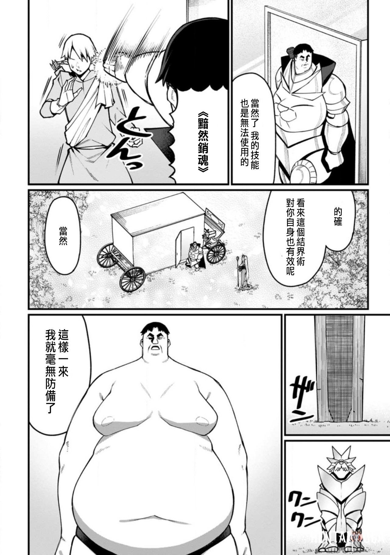 Image #11