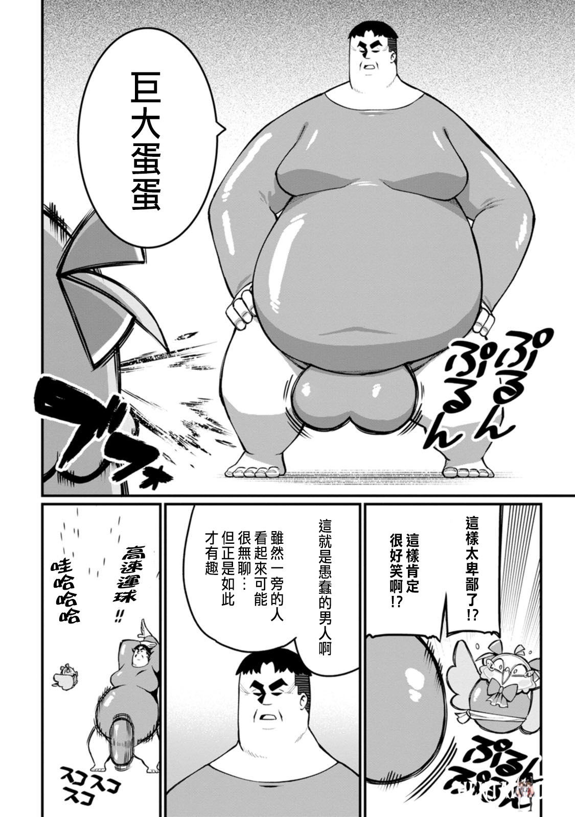 Image #115