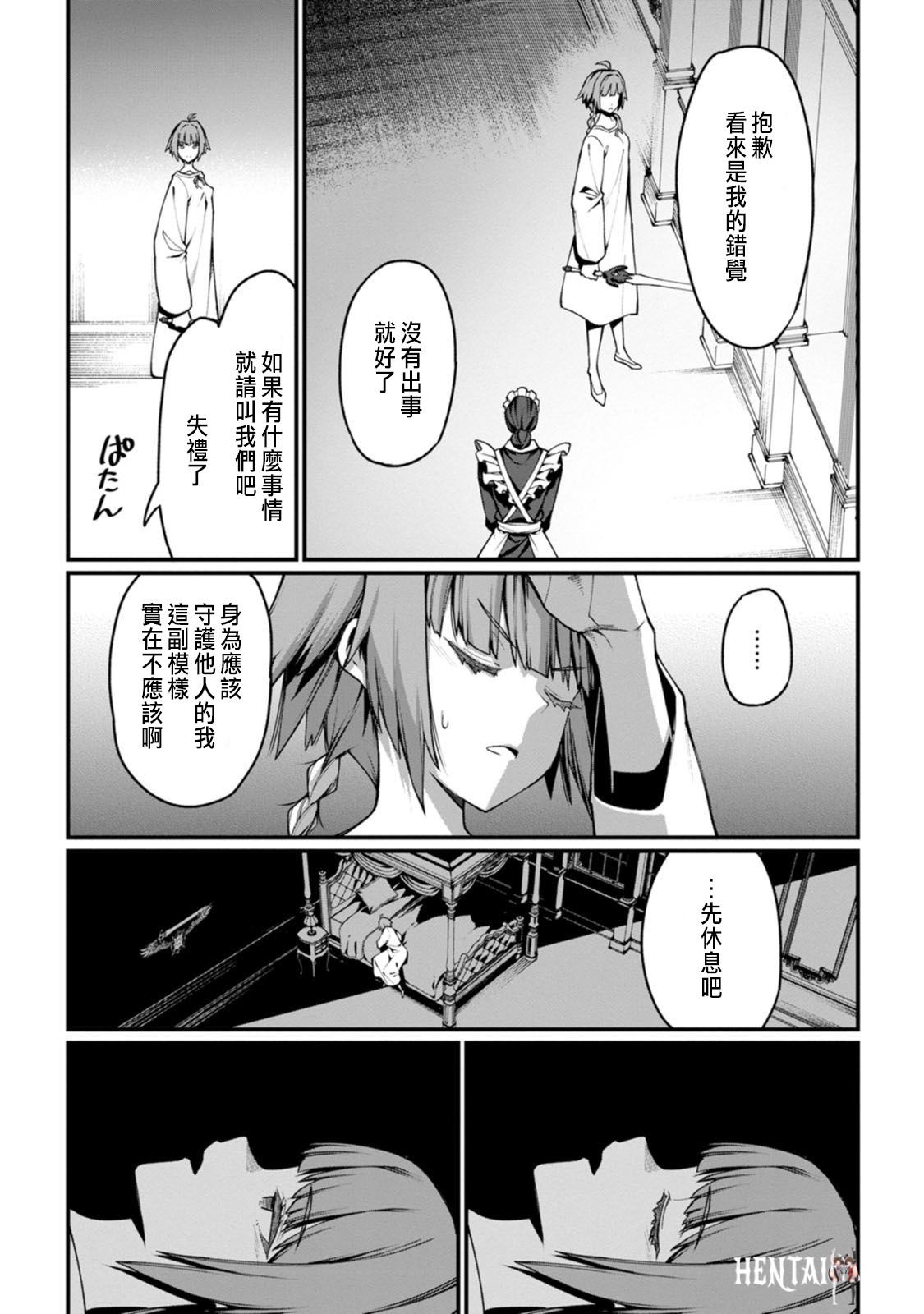 Image #119