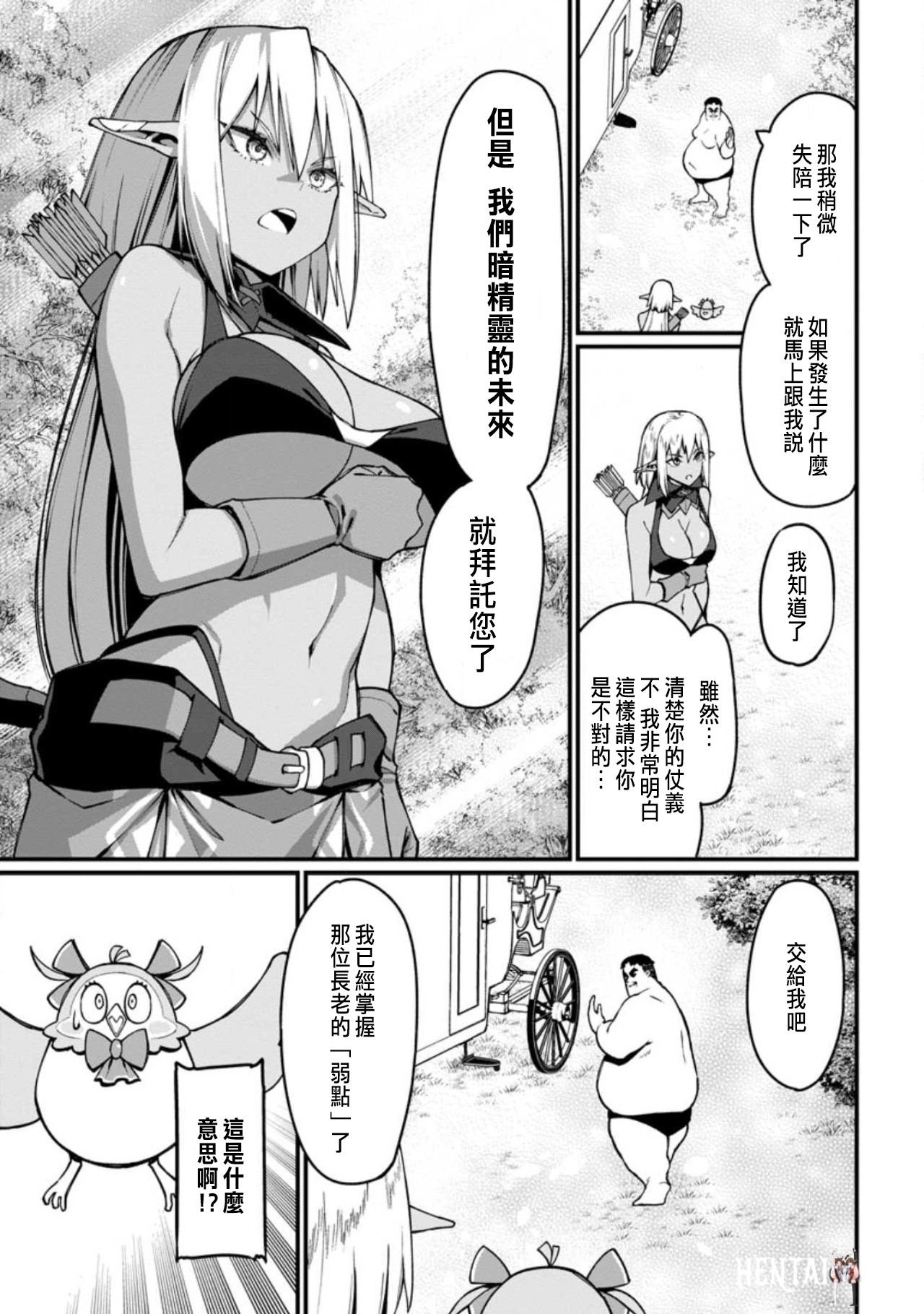 Image #12