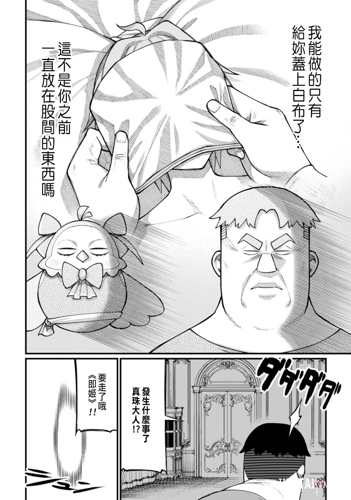 Image #125