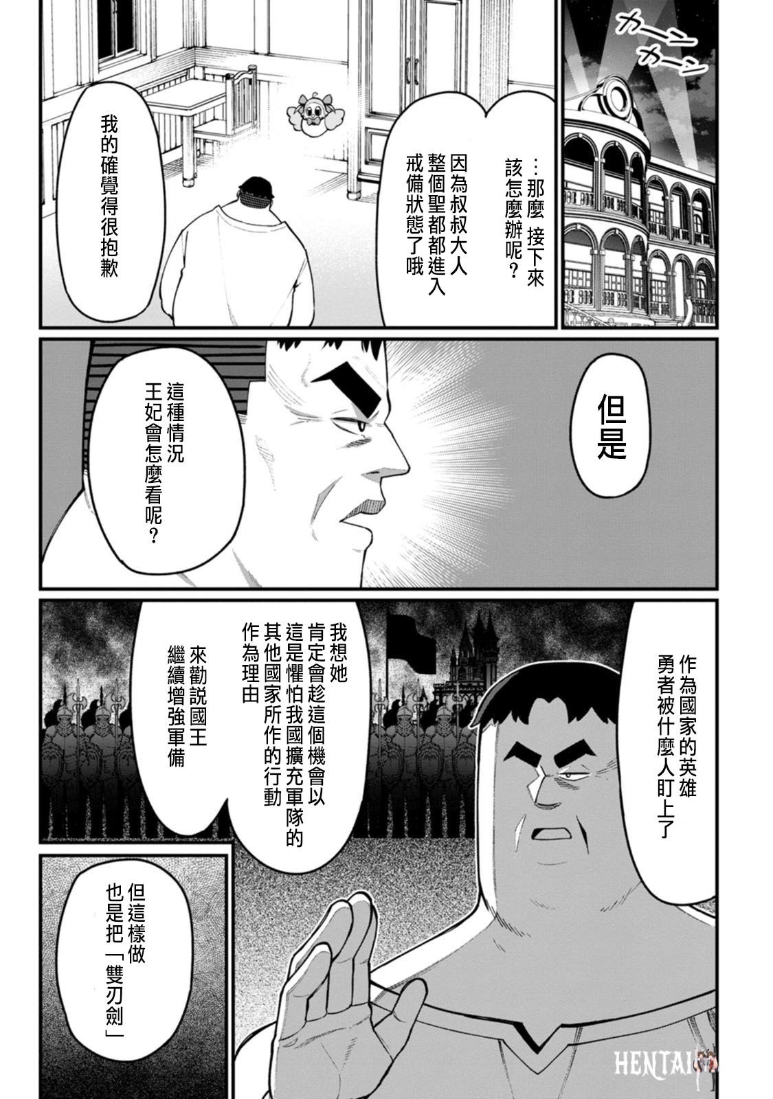 Image #126