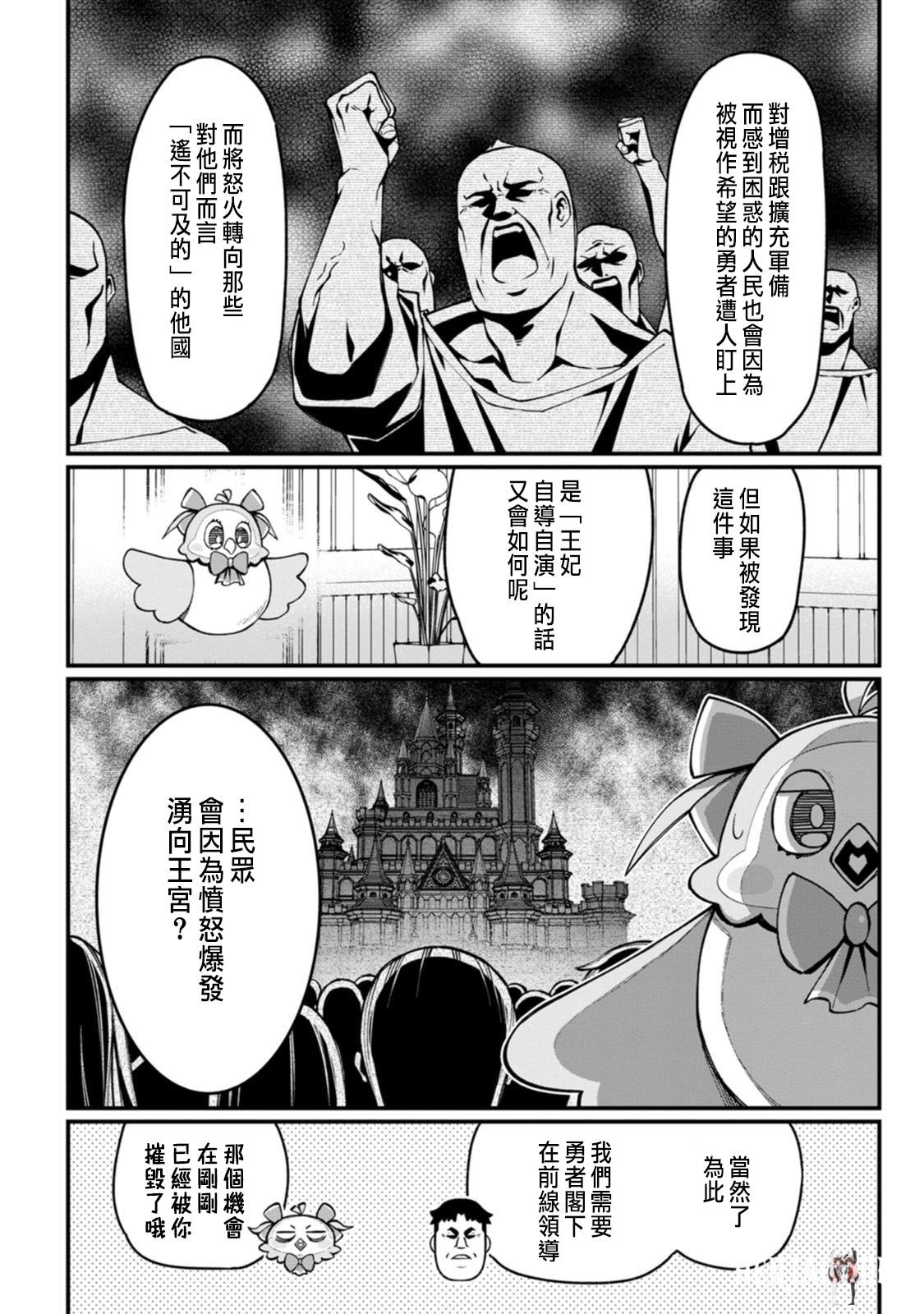 Image #127