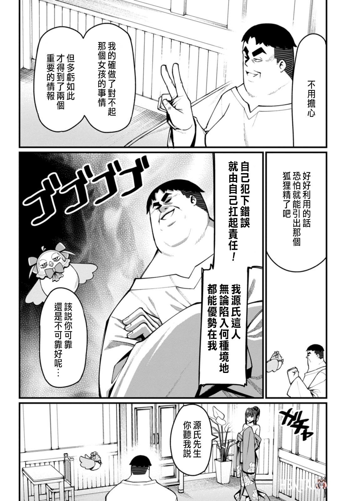 Image #128