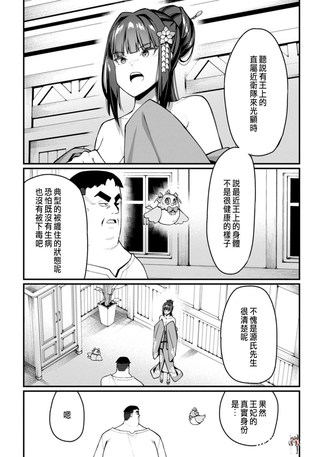 Image #129