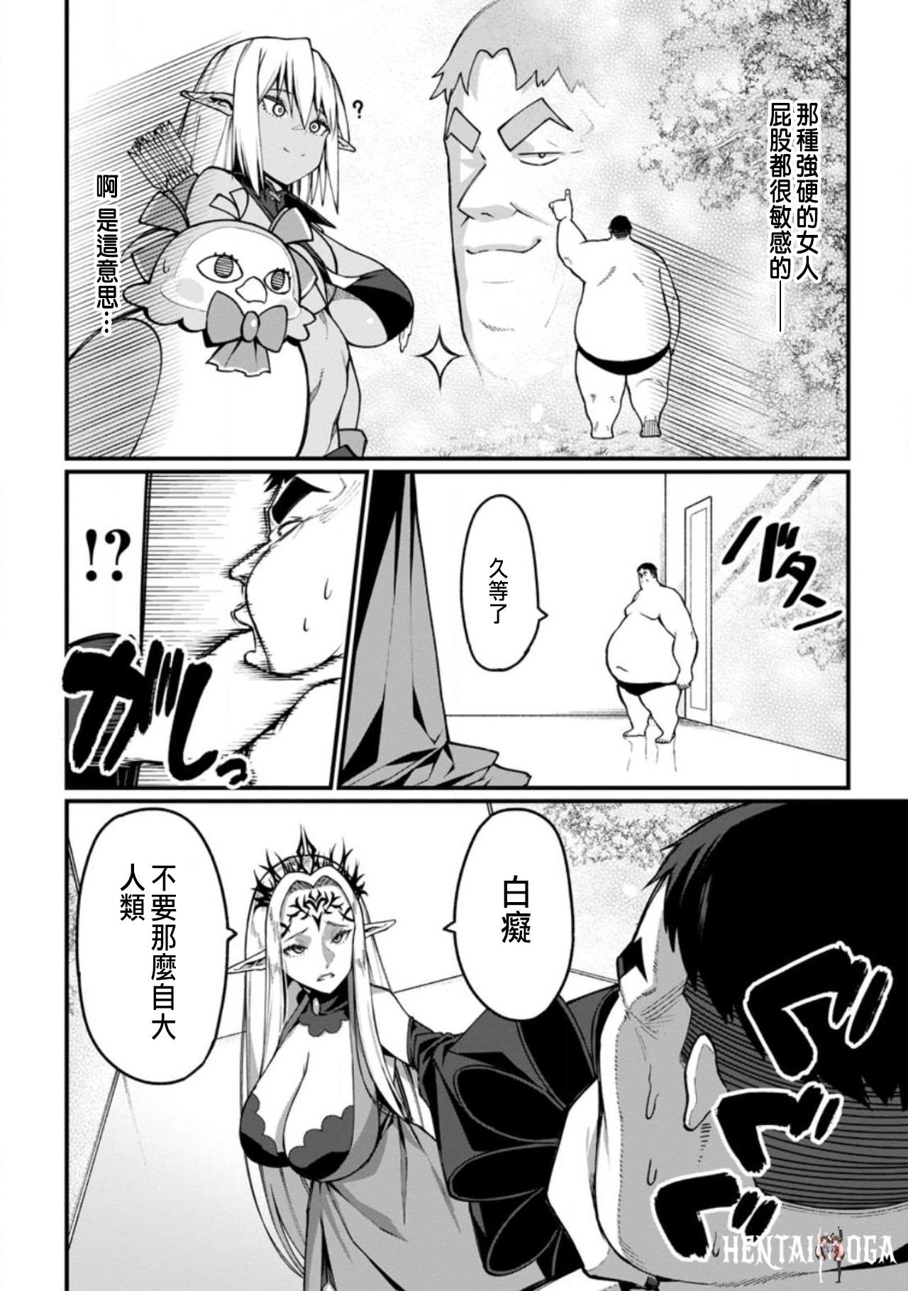 Image #13