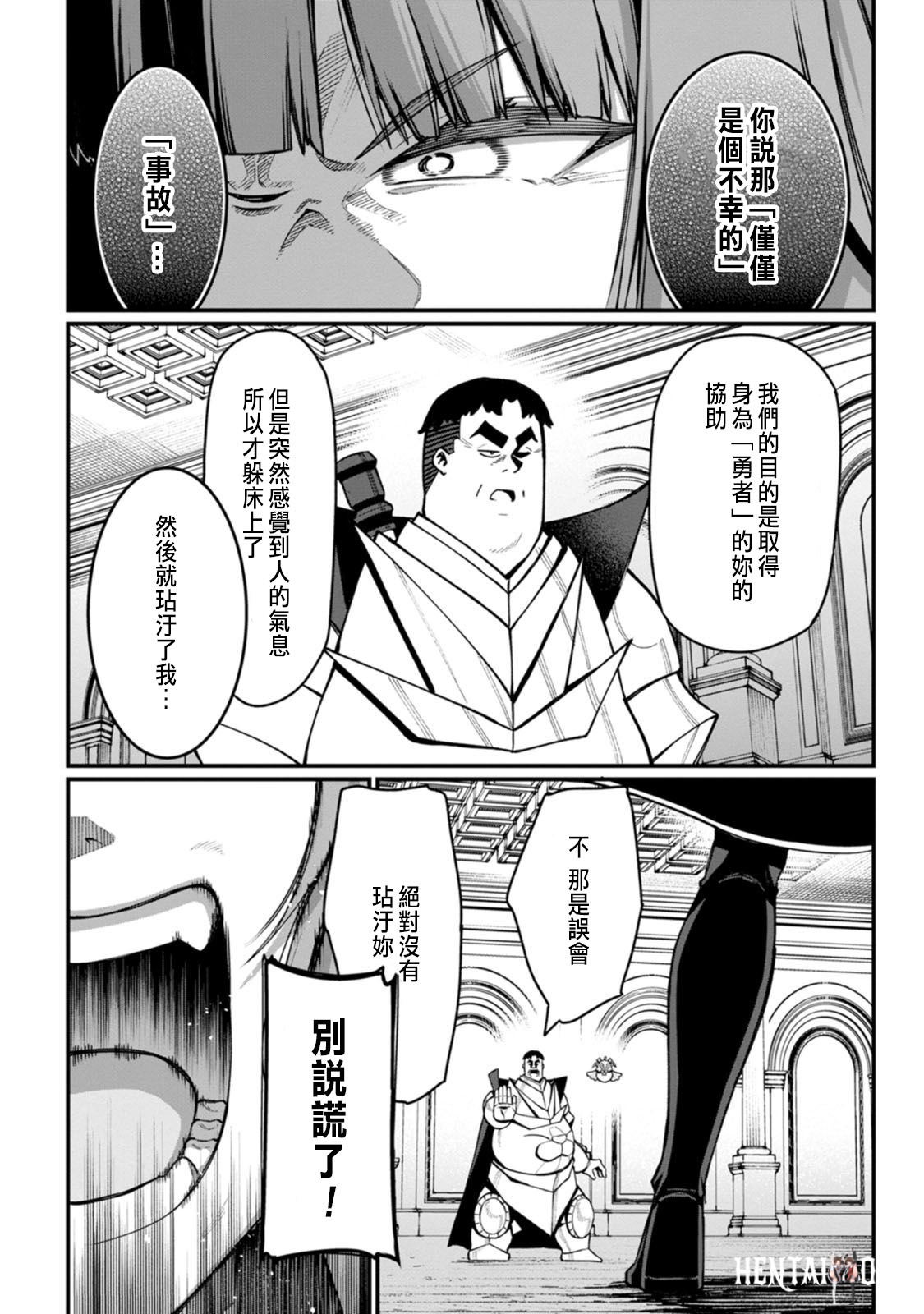 Image #139