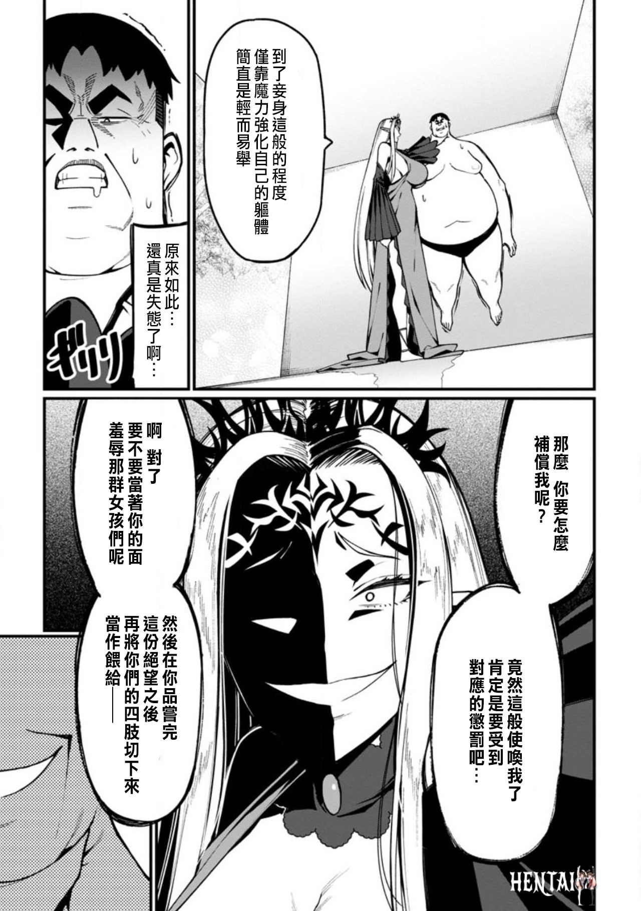 Image #14
