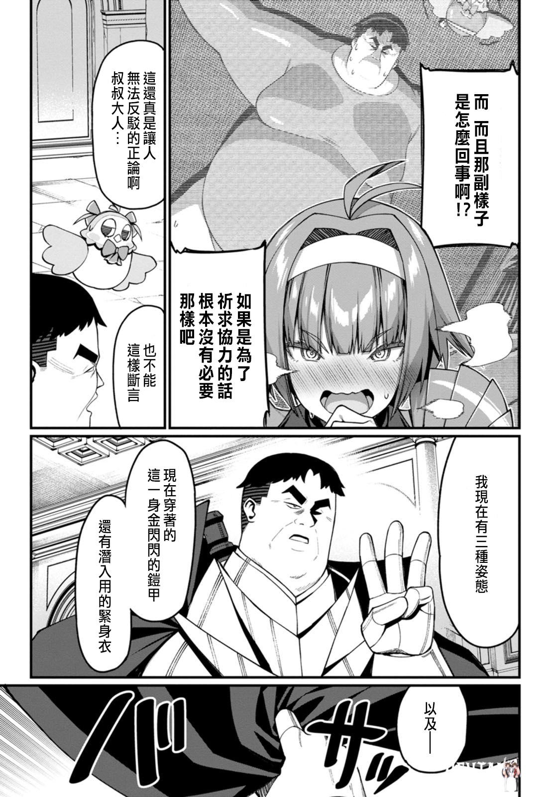 Image #142