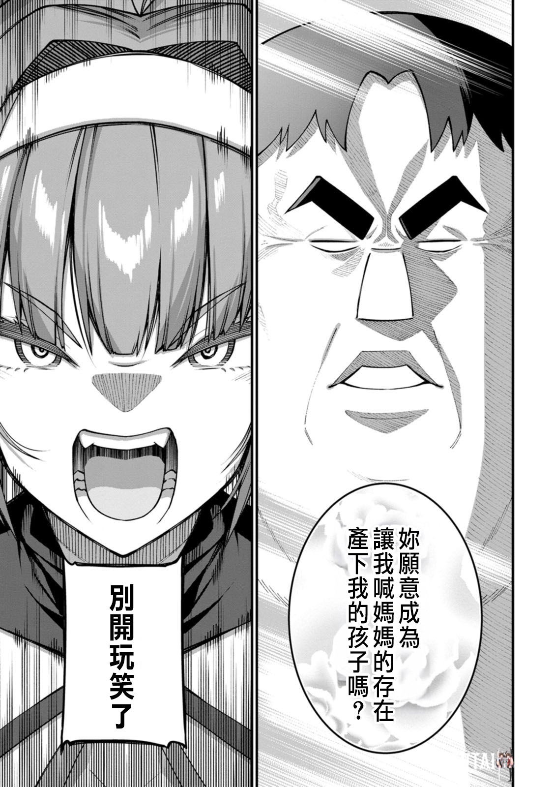 Image #144