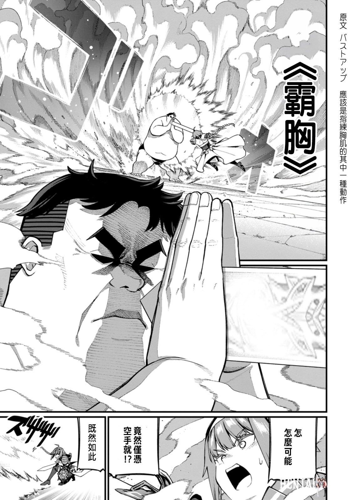 Image #146
