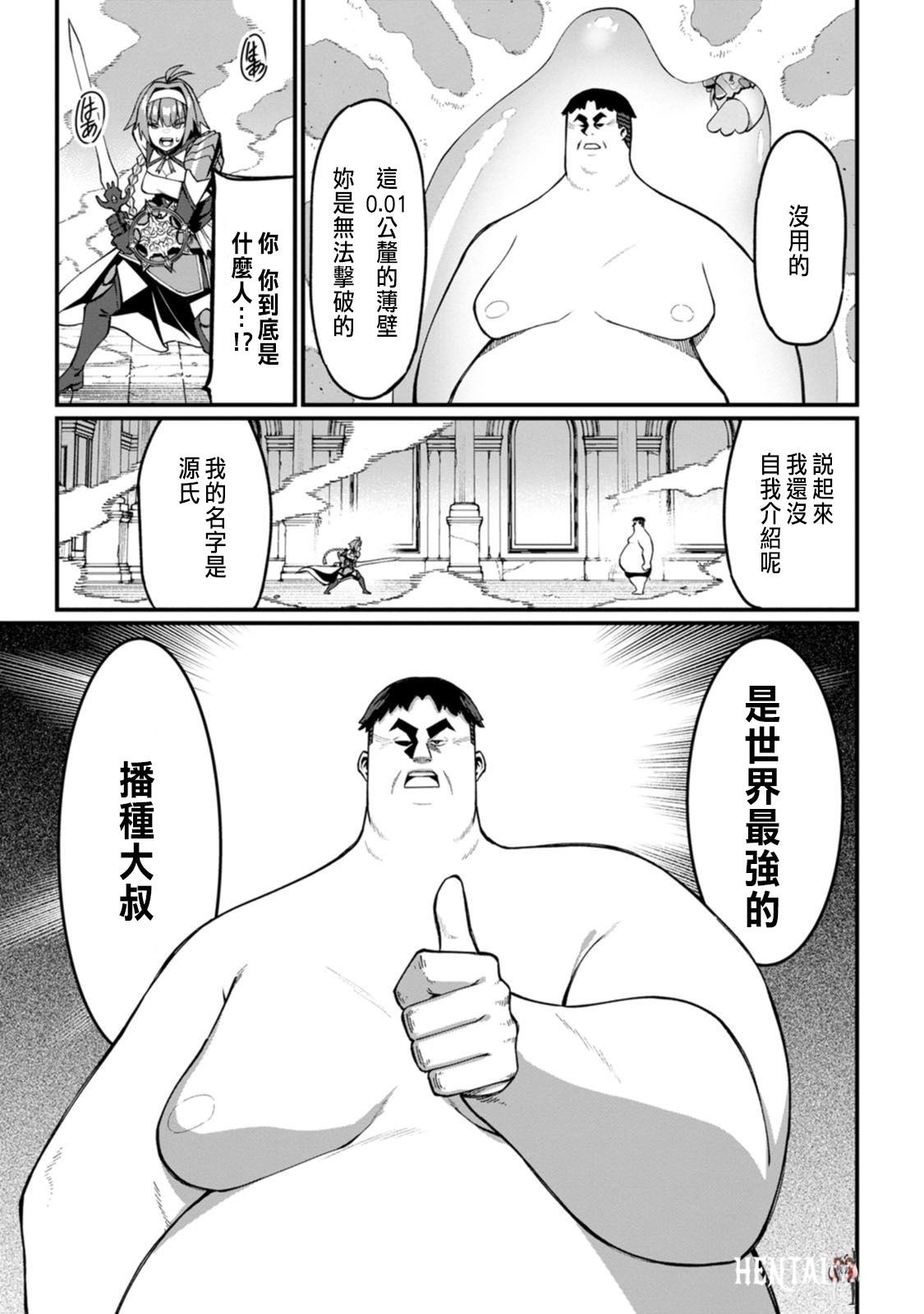 Image #148