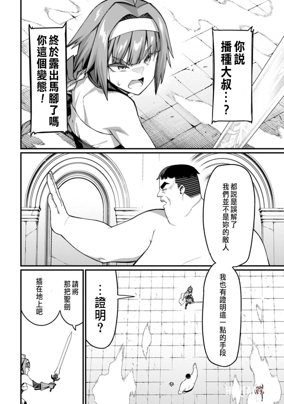 Image #149