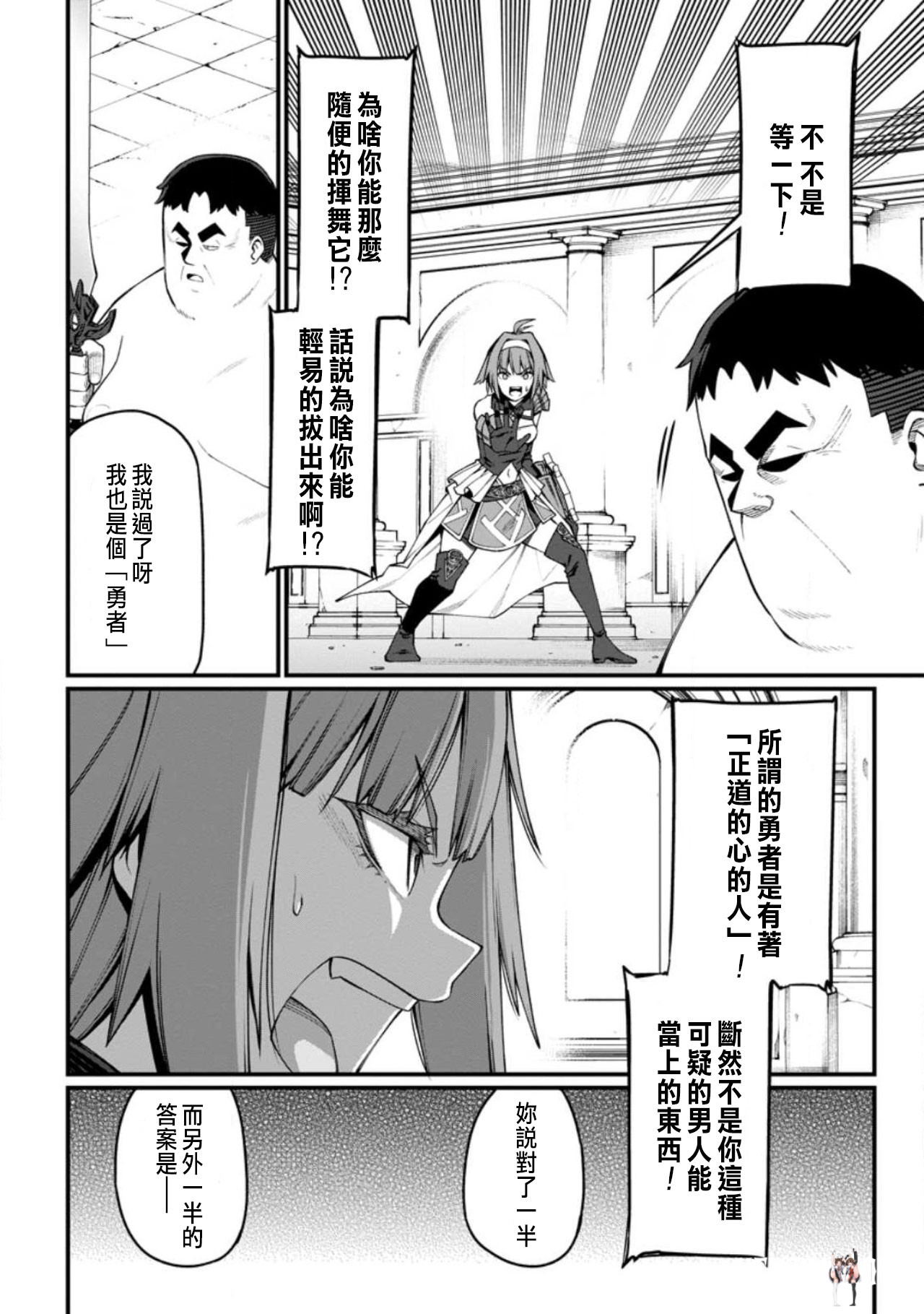 Image #158
