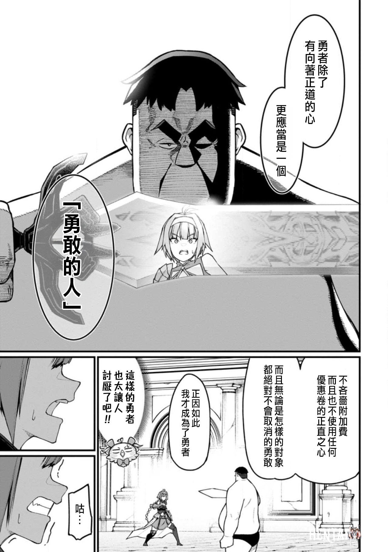 Image #159