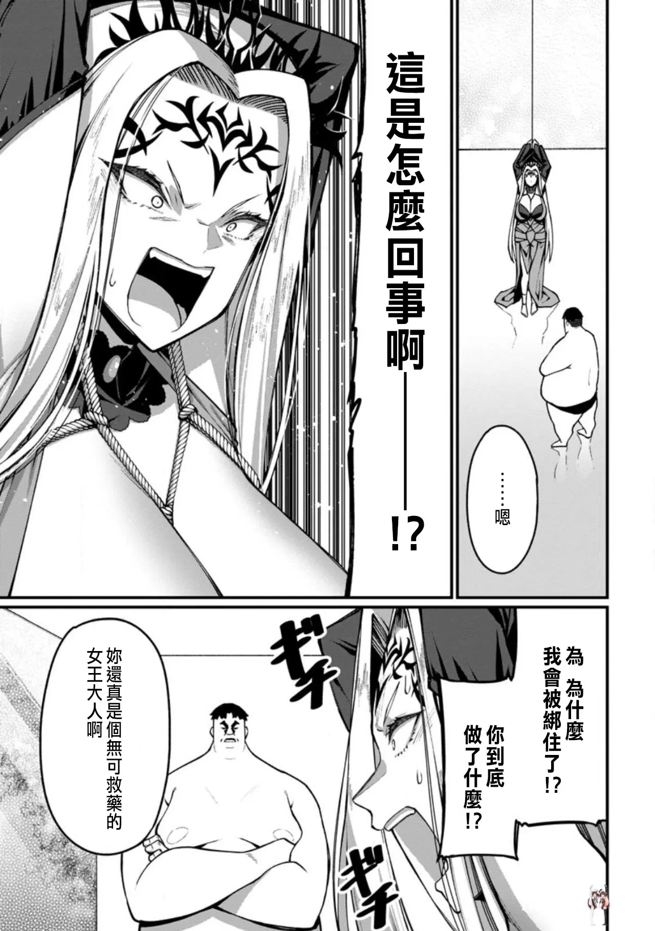 Image #16