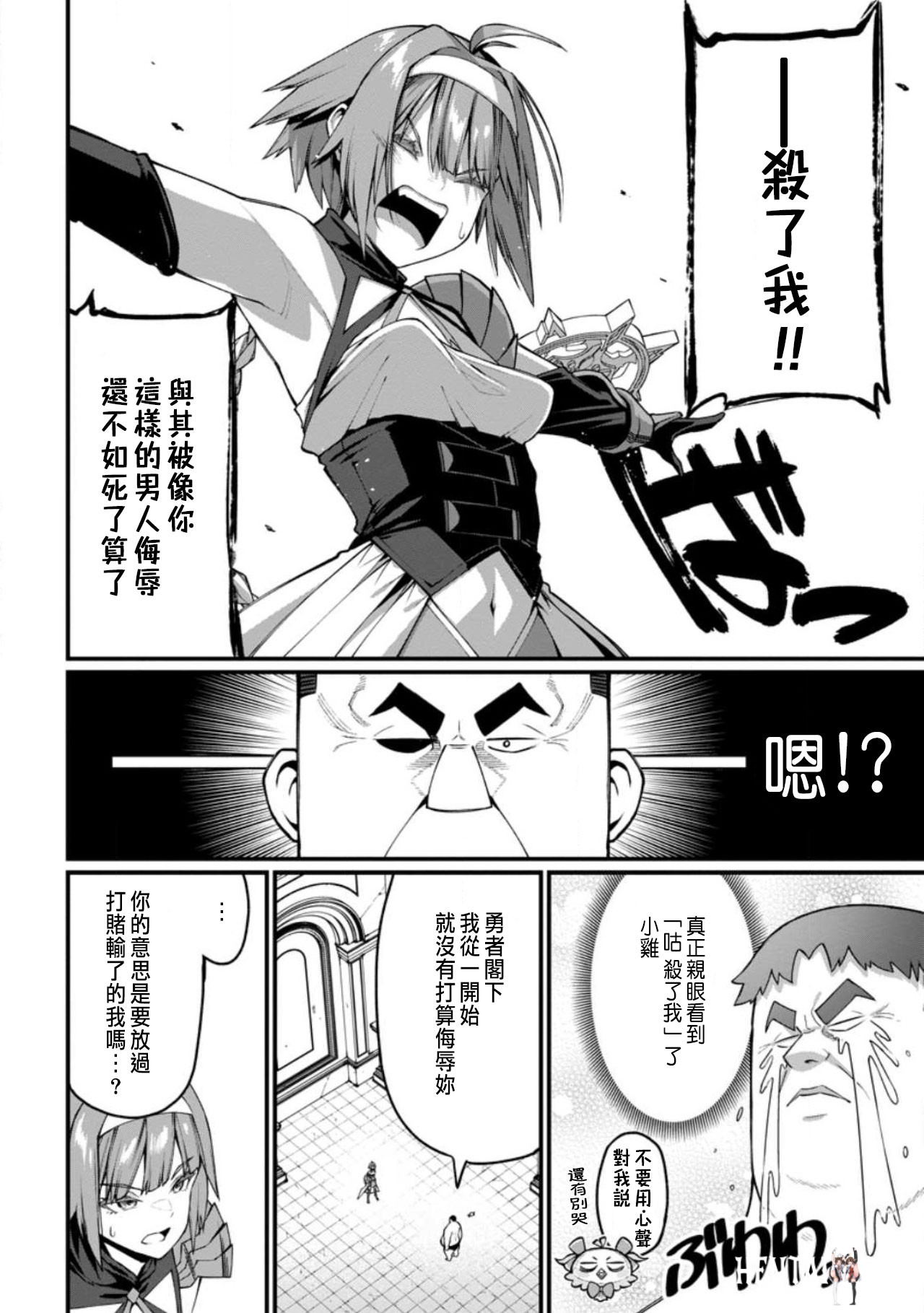 Image #160