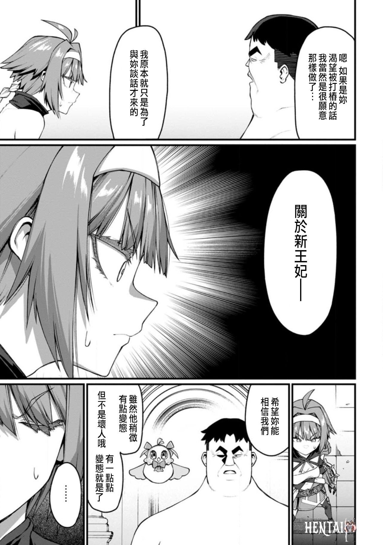 Image #161