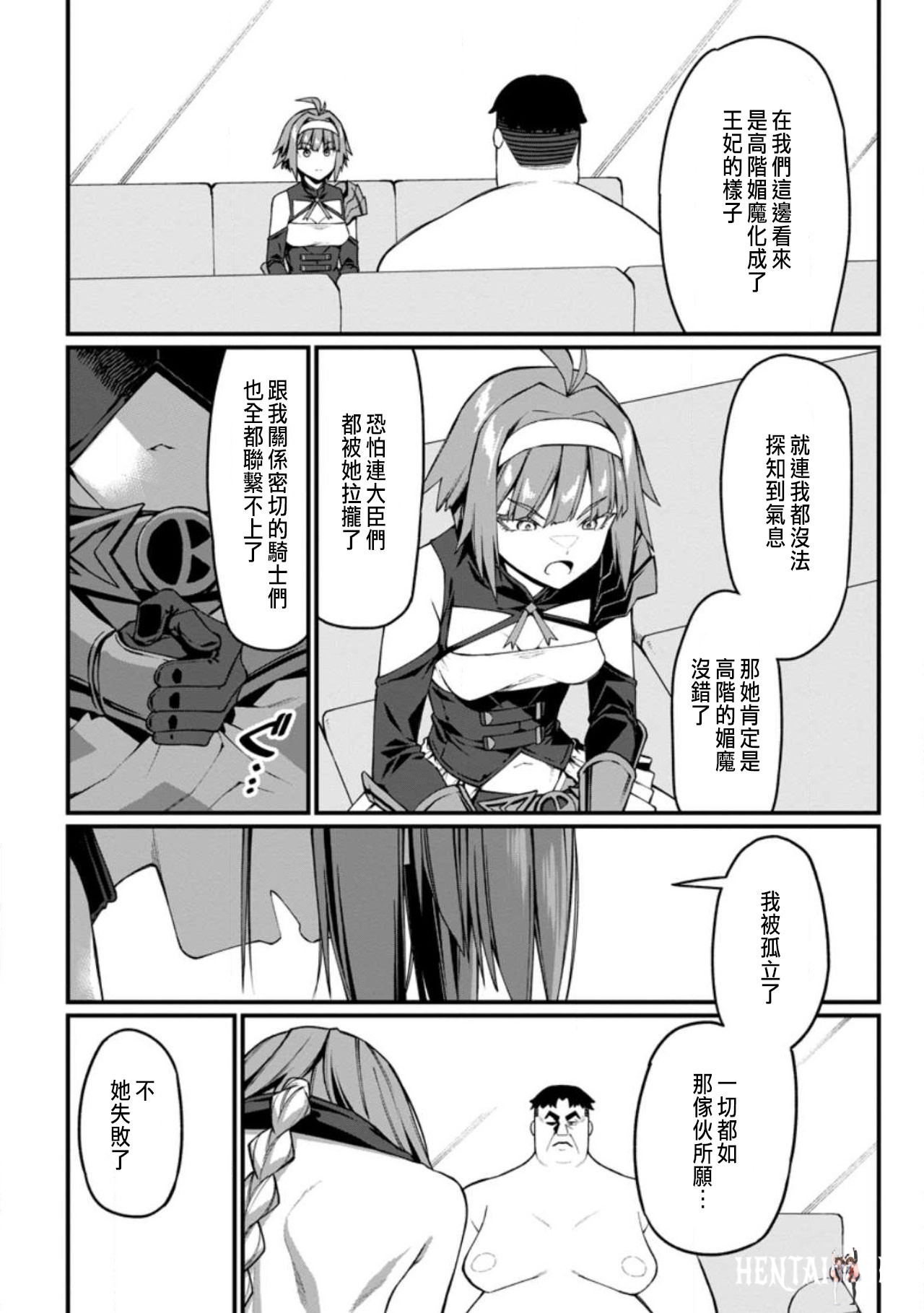 Image #164