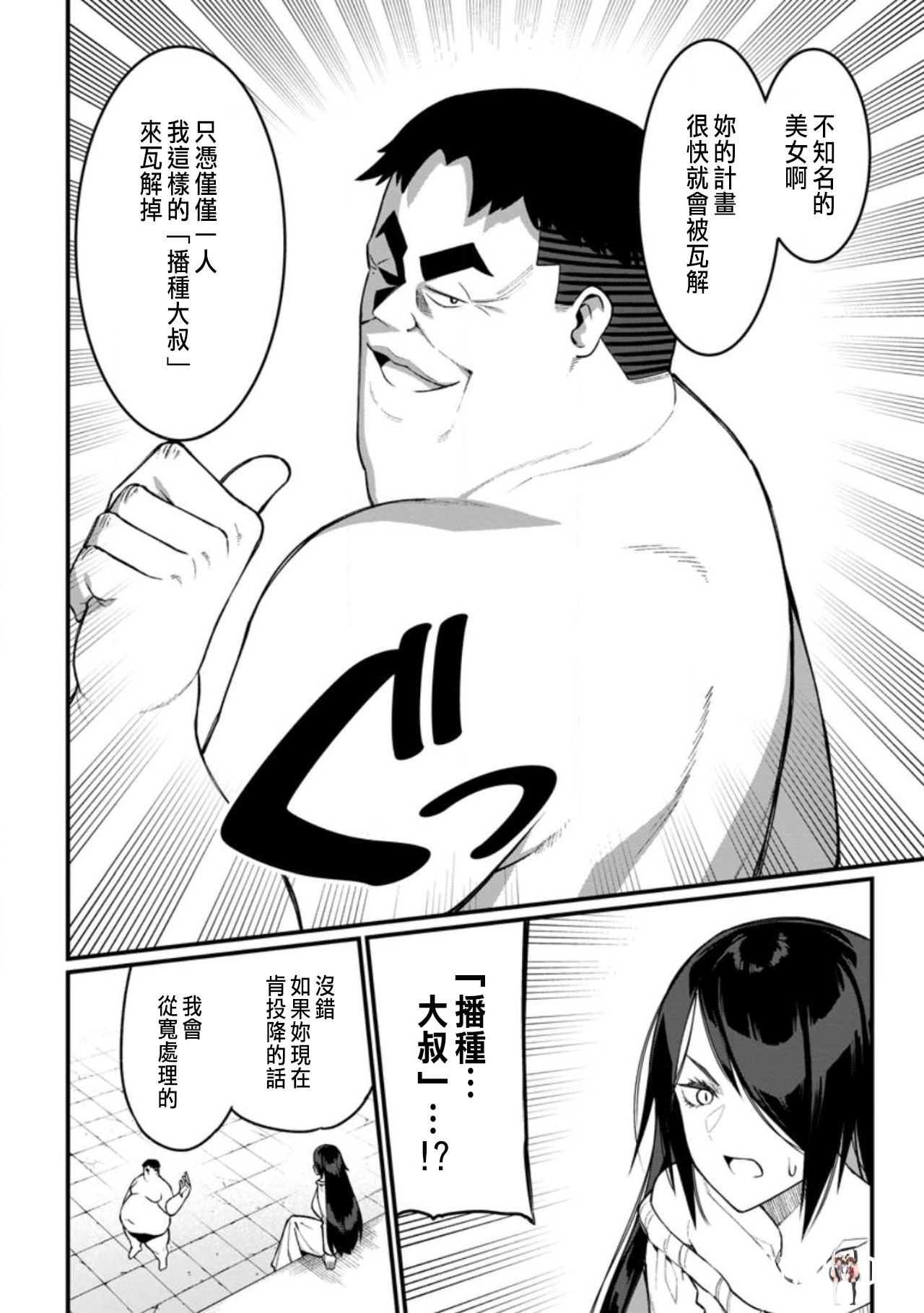 Image #170