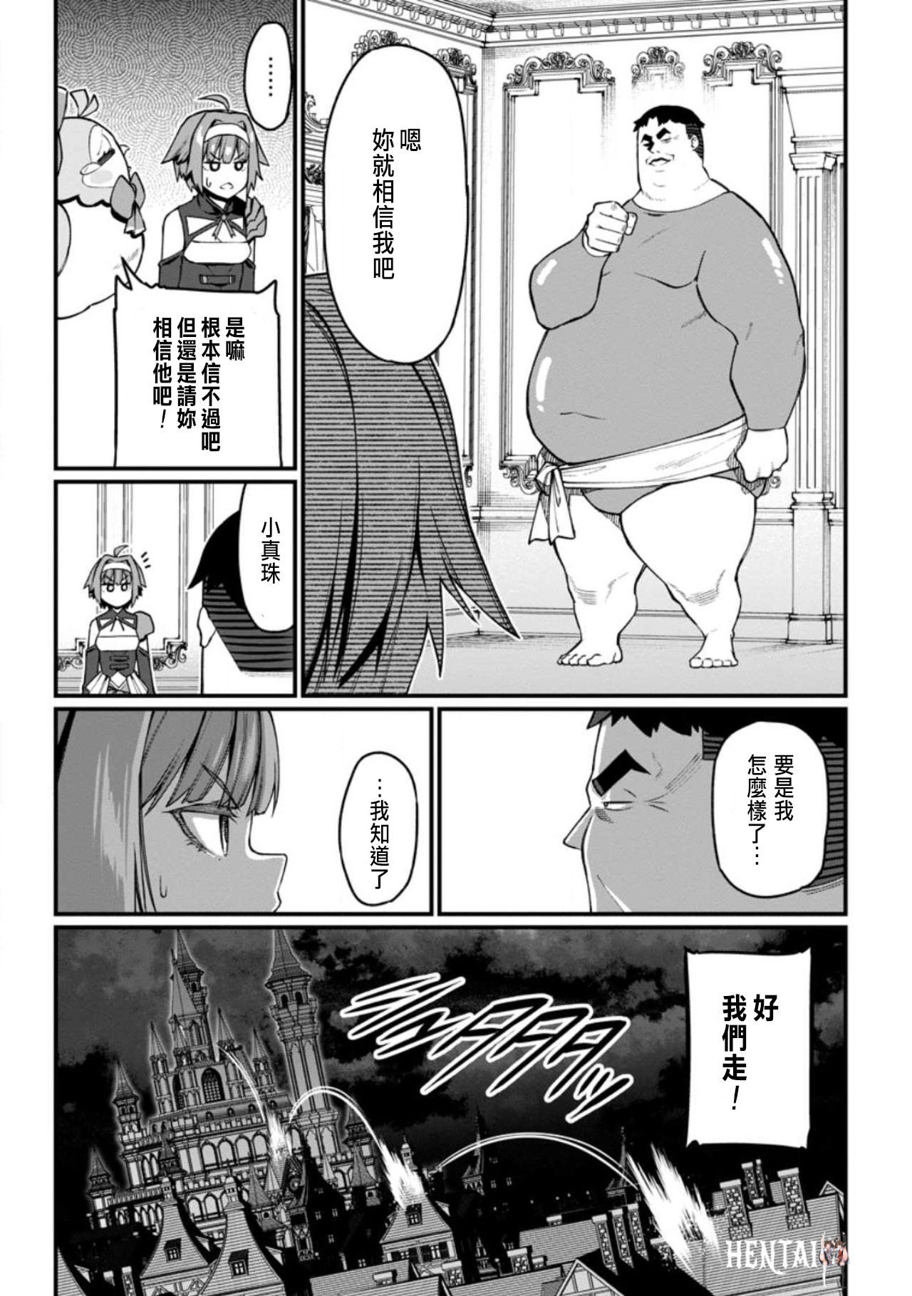 Image #175