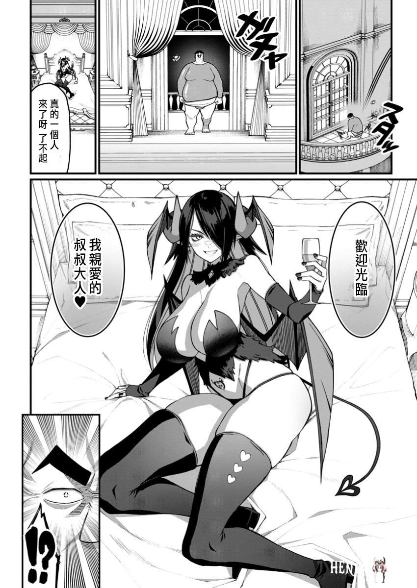 Image #176
