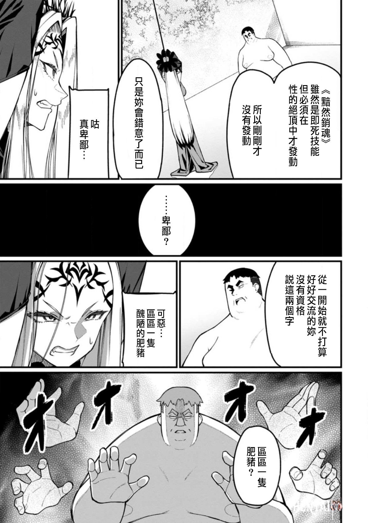 Image #18